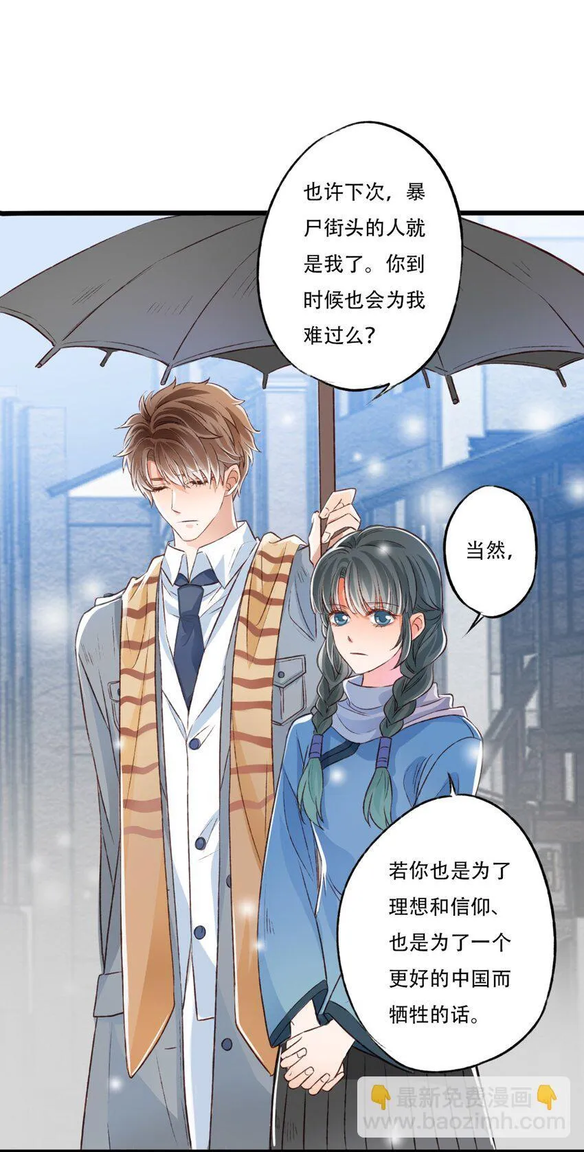 立场25