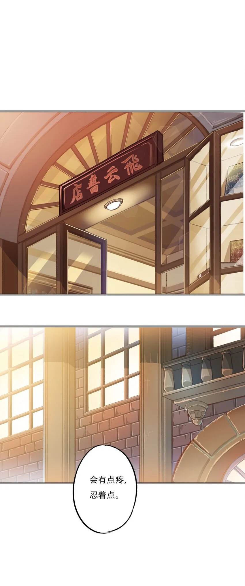 重伤28