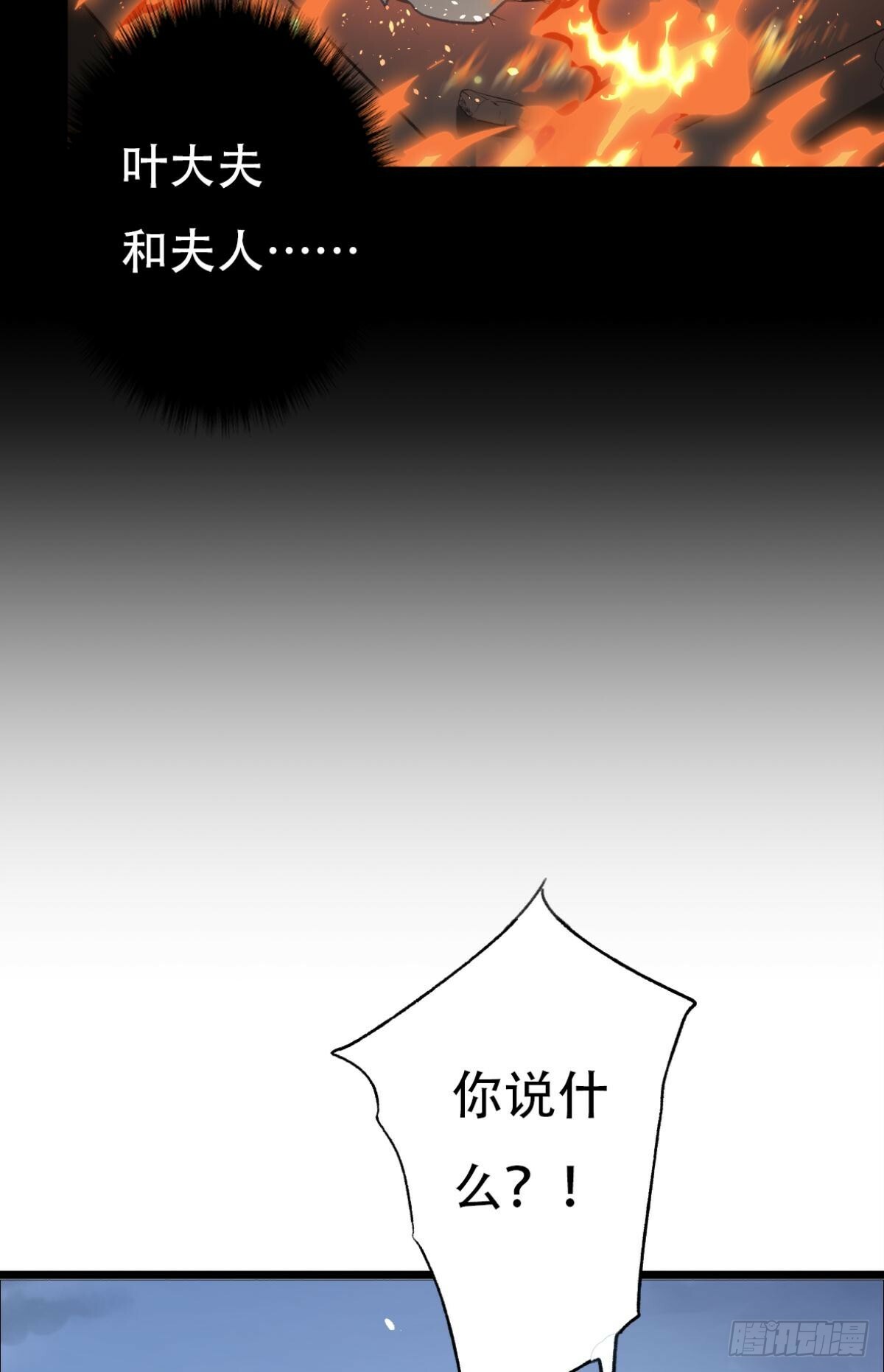 归来47
