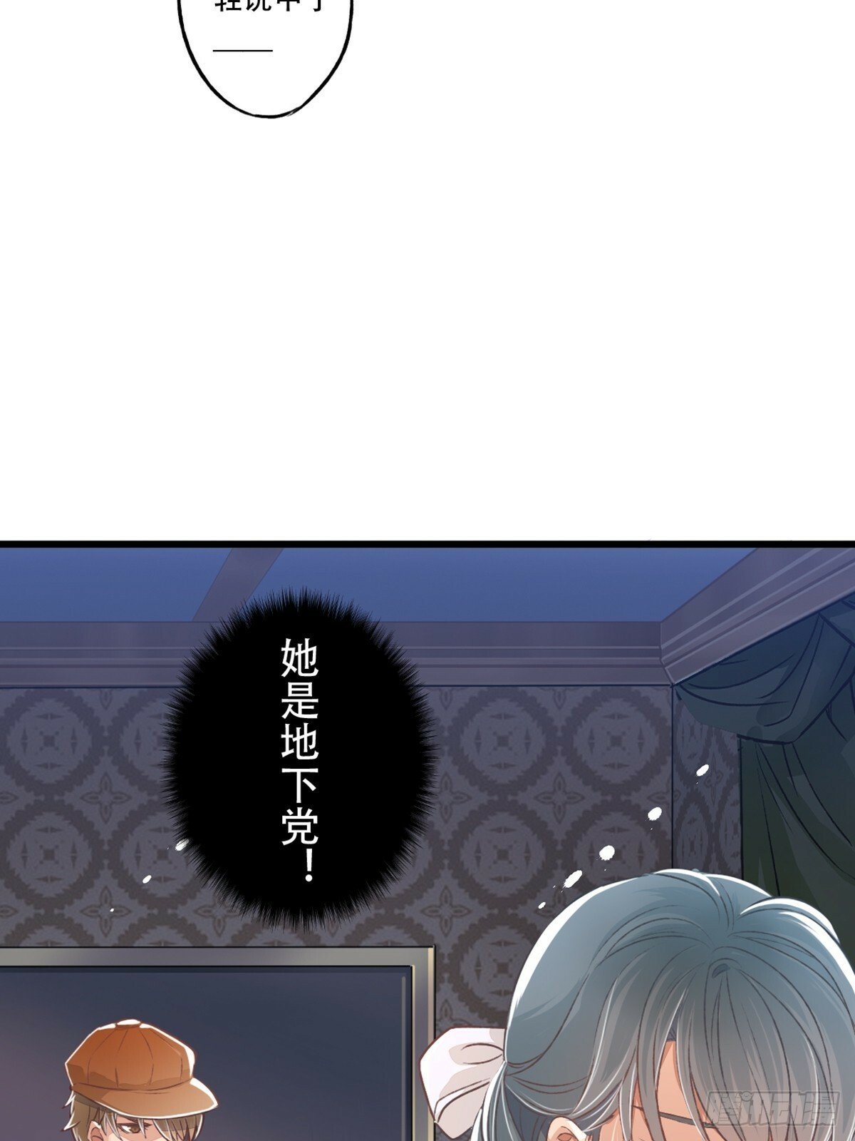 刺杀50