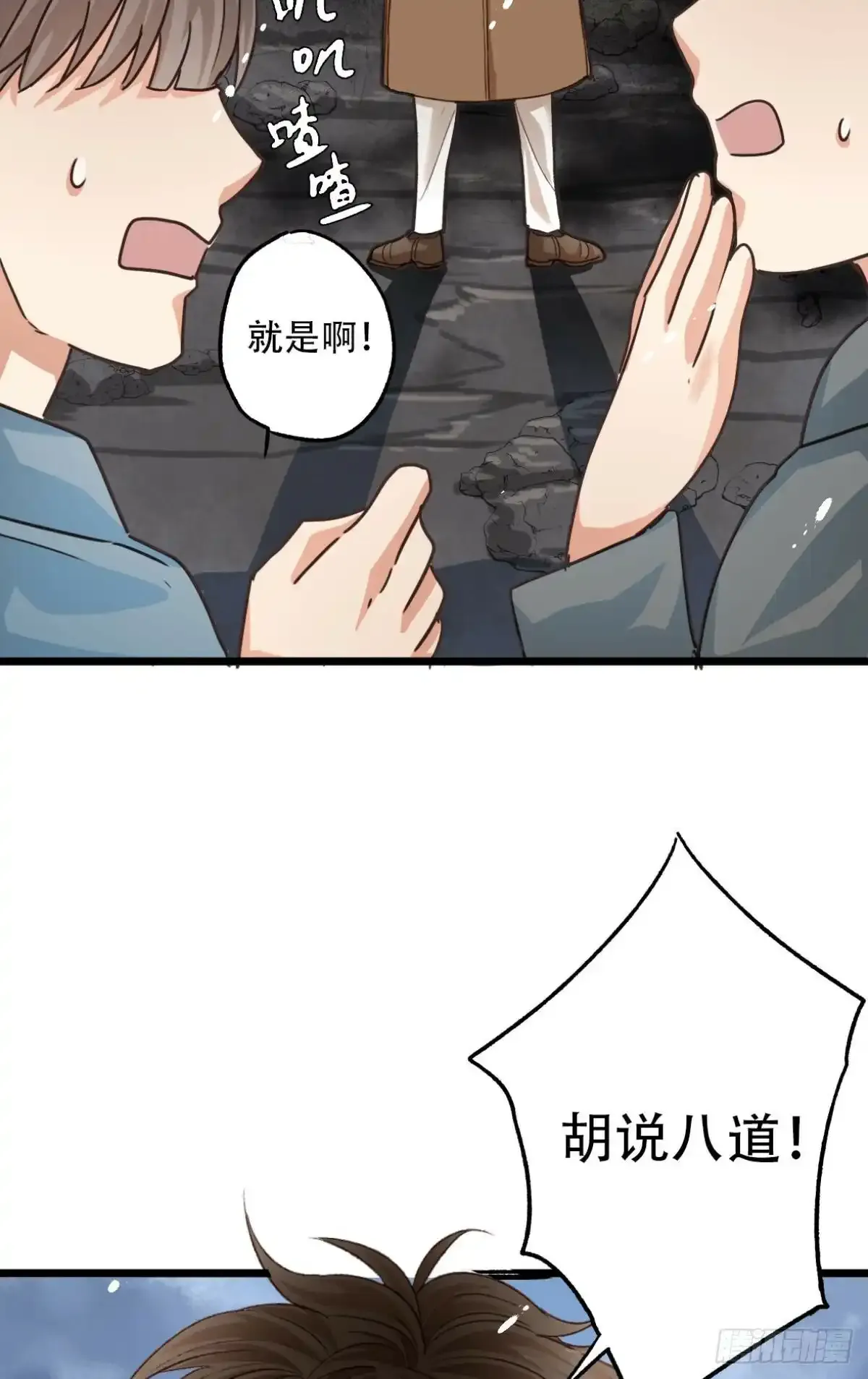 001 归来58