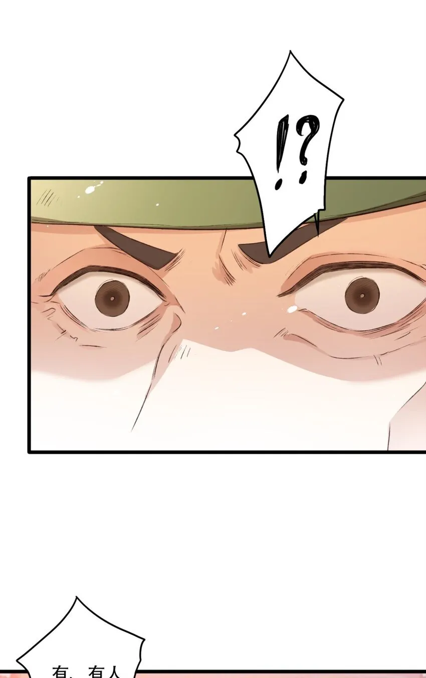 迷雾27