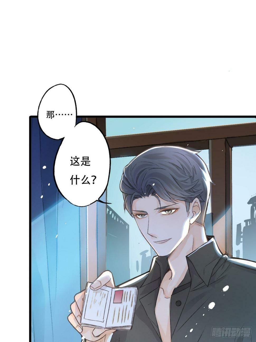 审讯8