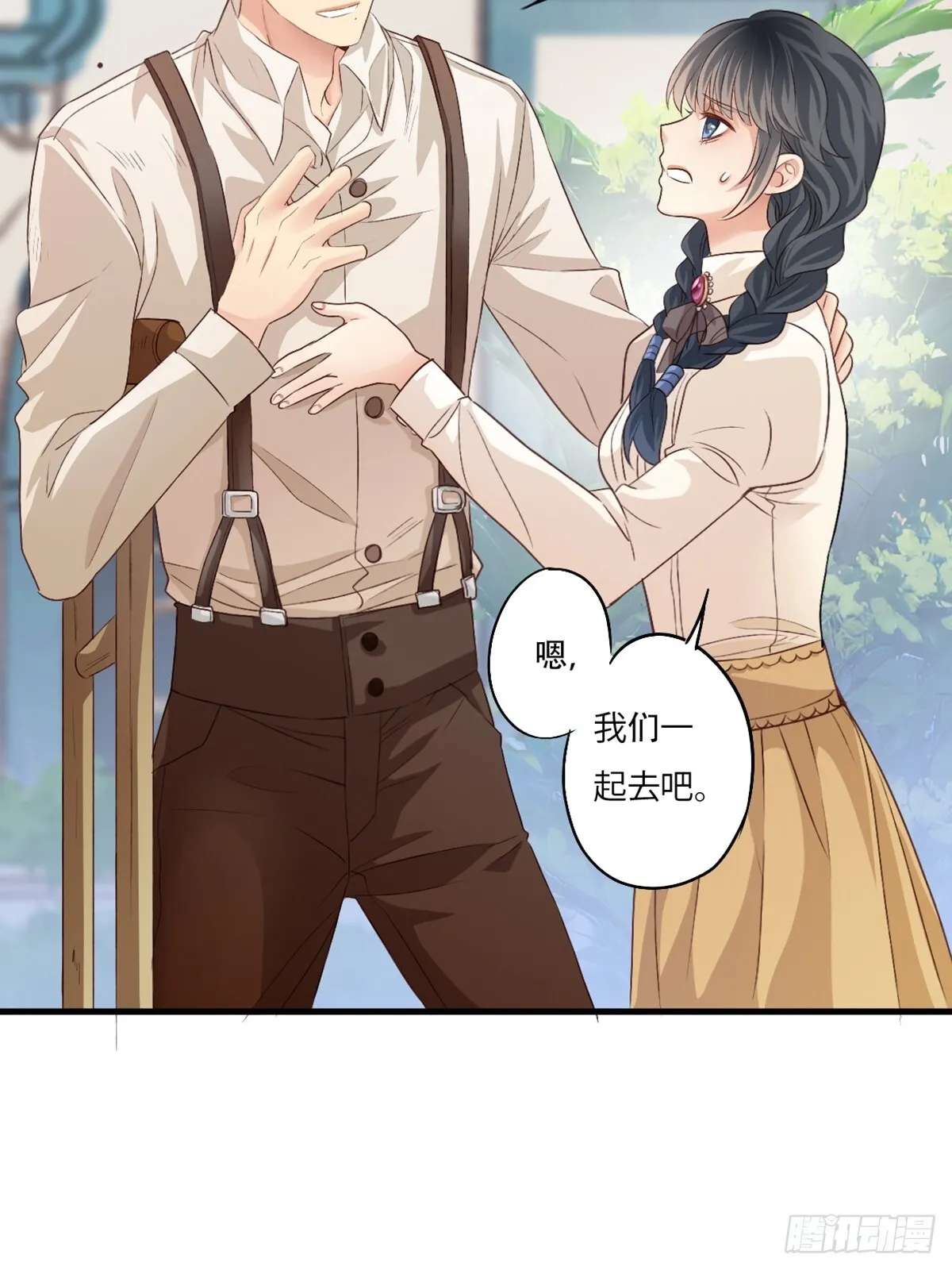 丧钟为谁而鸣13