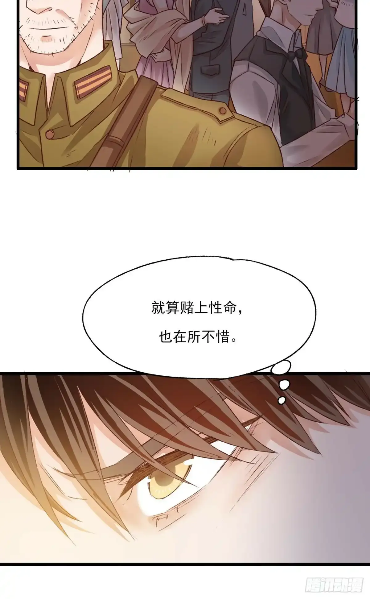 006 你是谁17