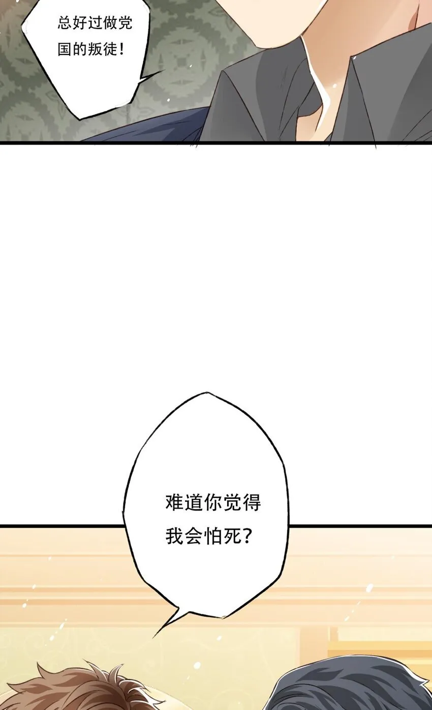 守护9