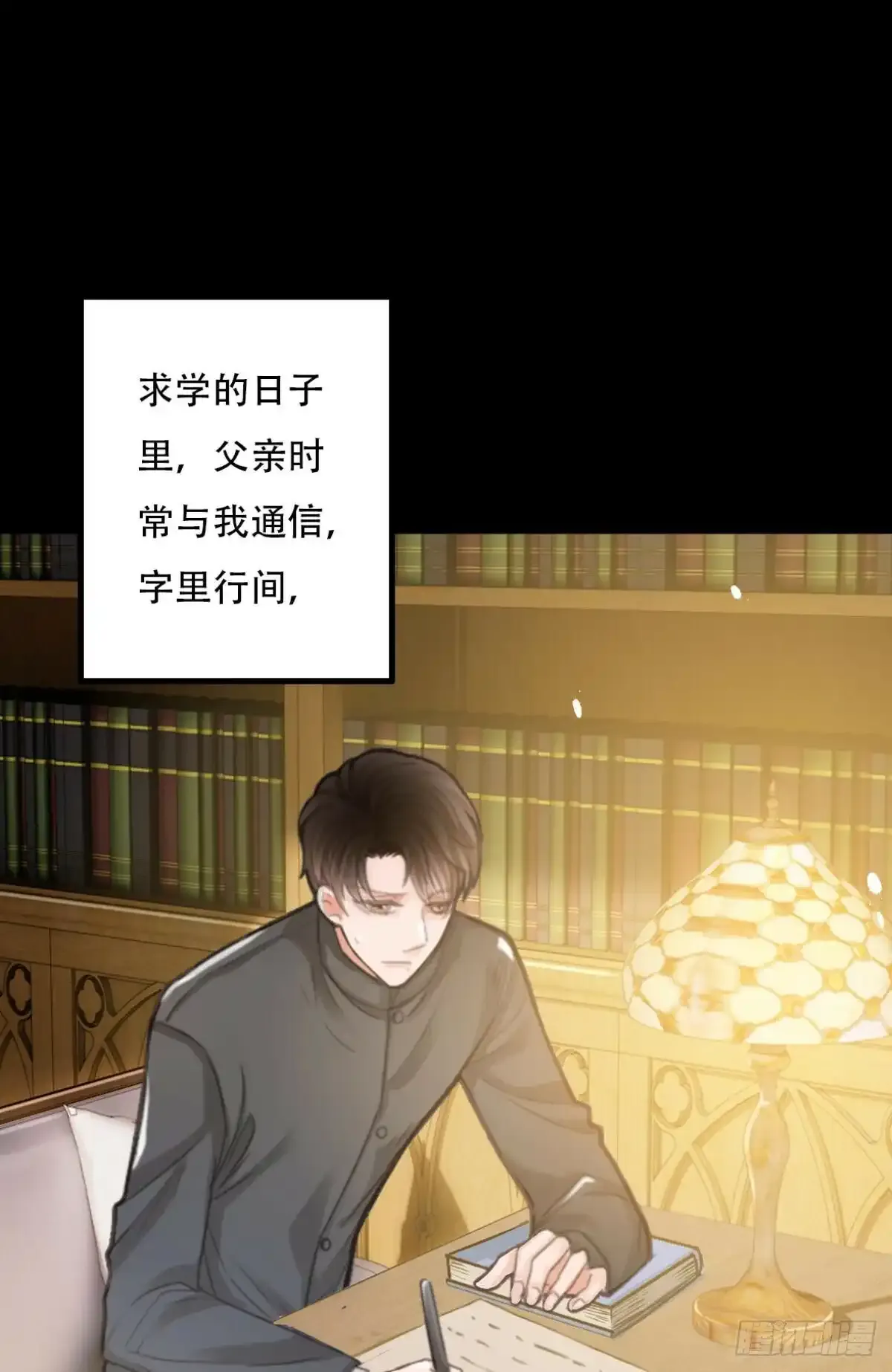 001 归来12