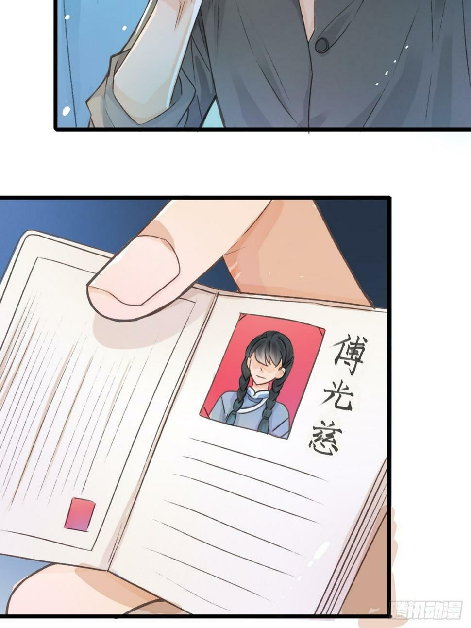 审讯9
