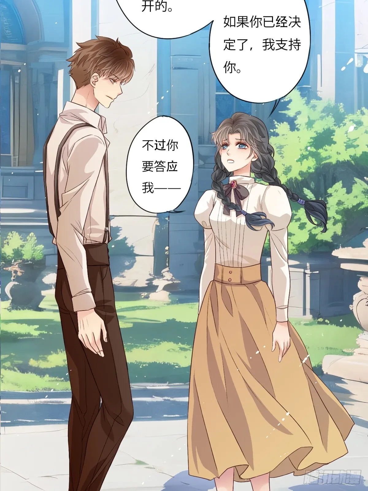 丧钟为谁而鸣18