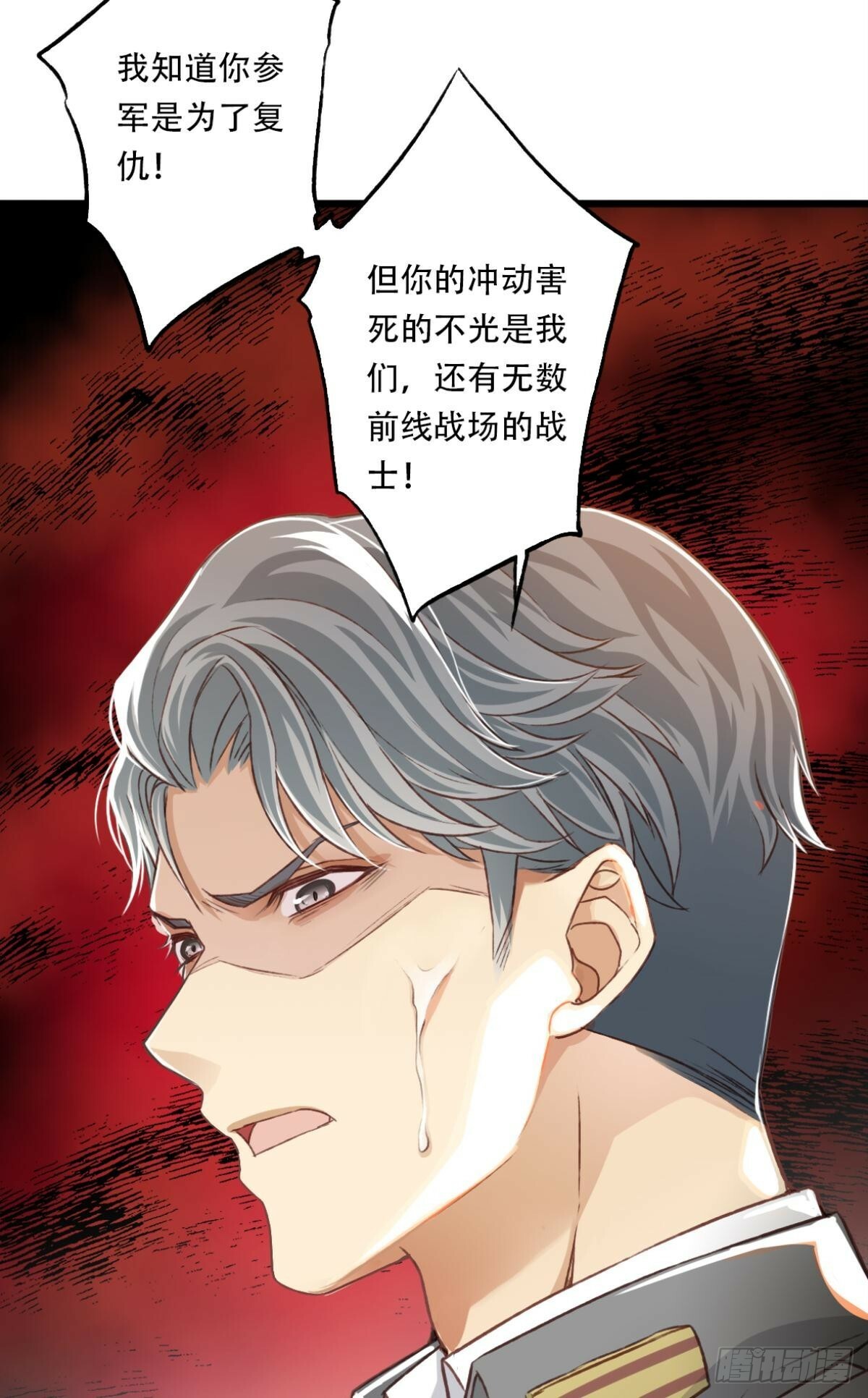 瞄准7