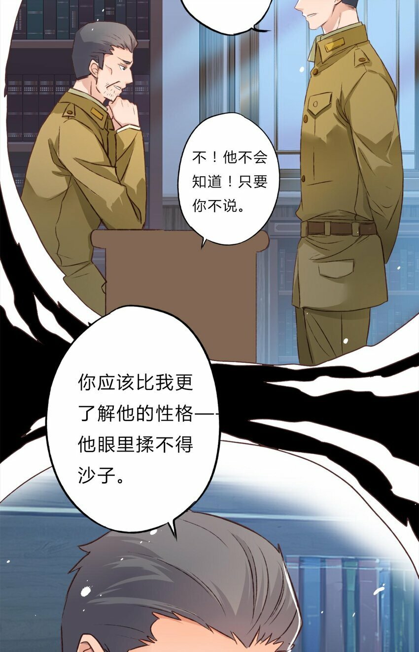 15 守护28
