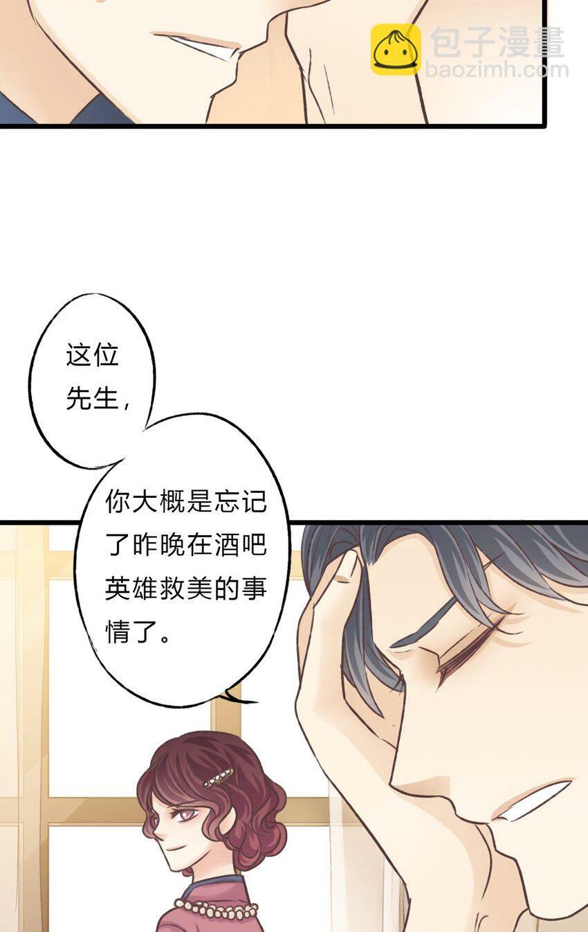 15 守护44