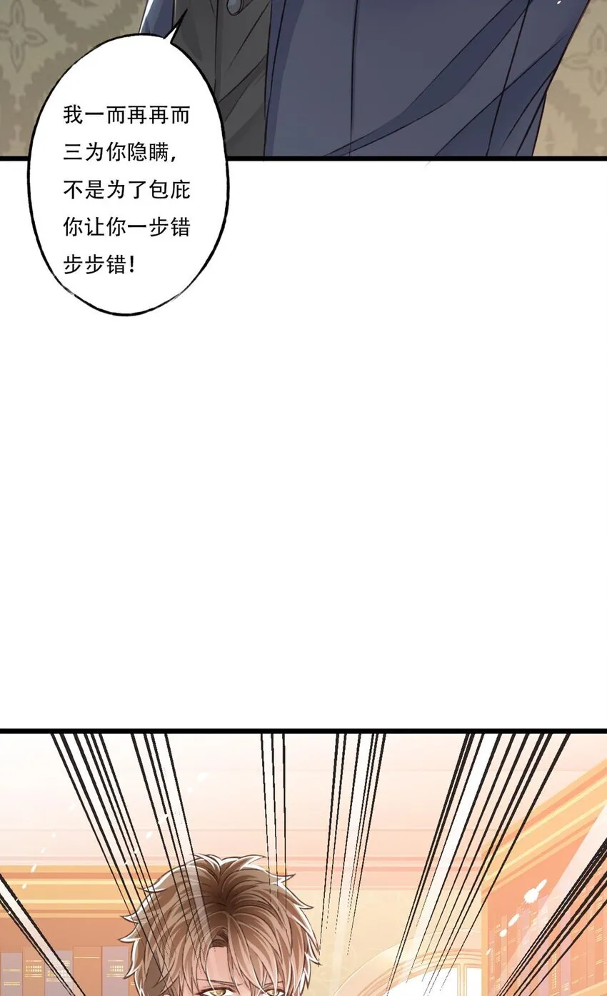 守护3