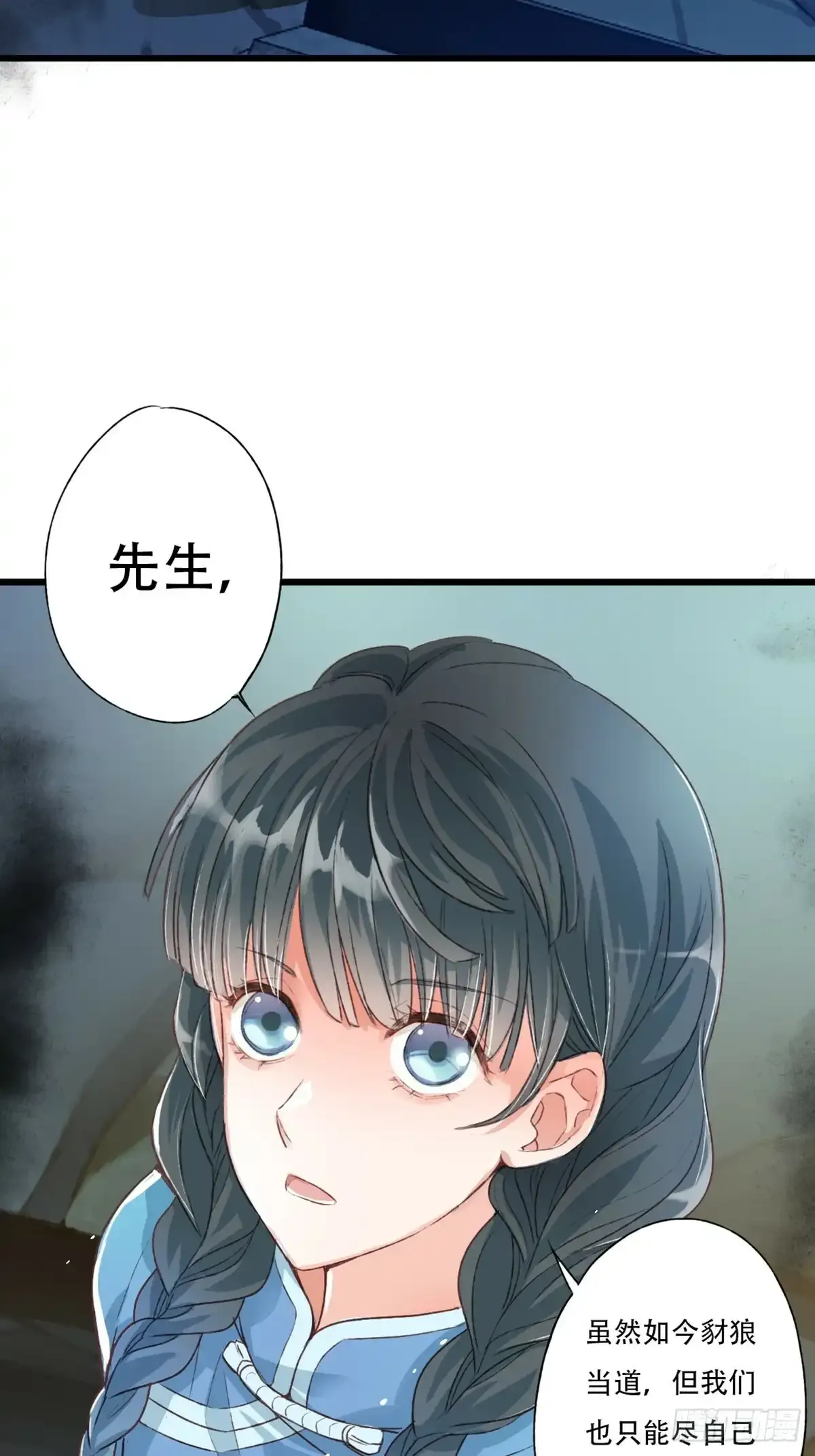 009 焦土37