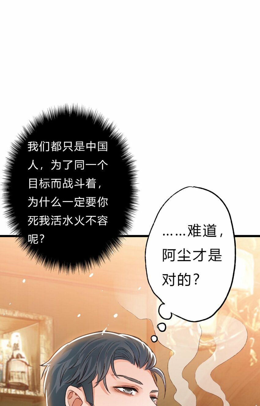 15 守护21