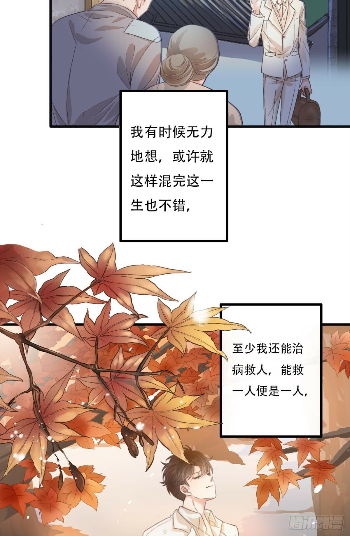 沉沦51