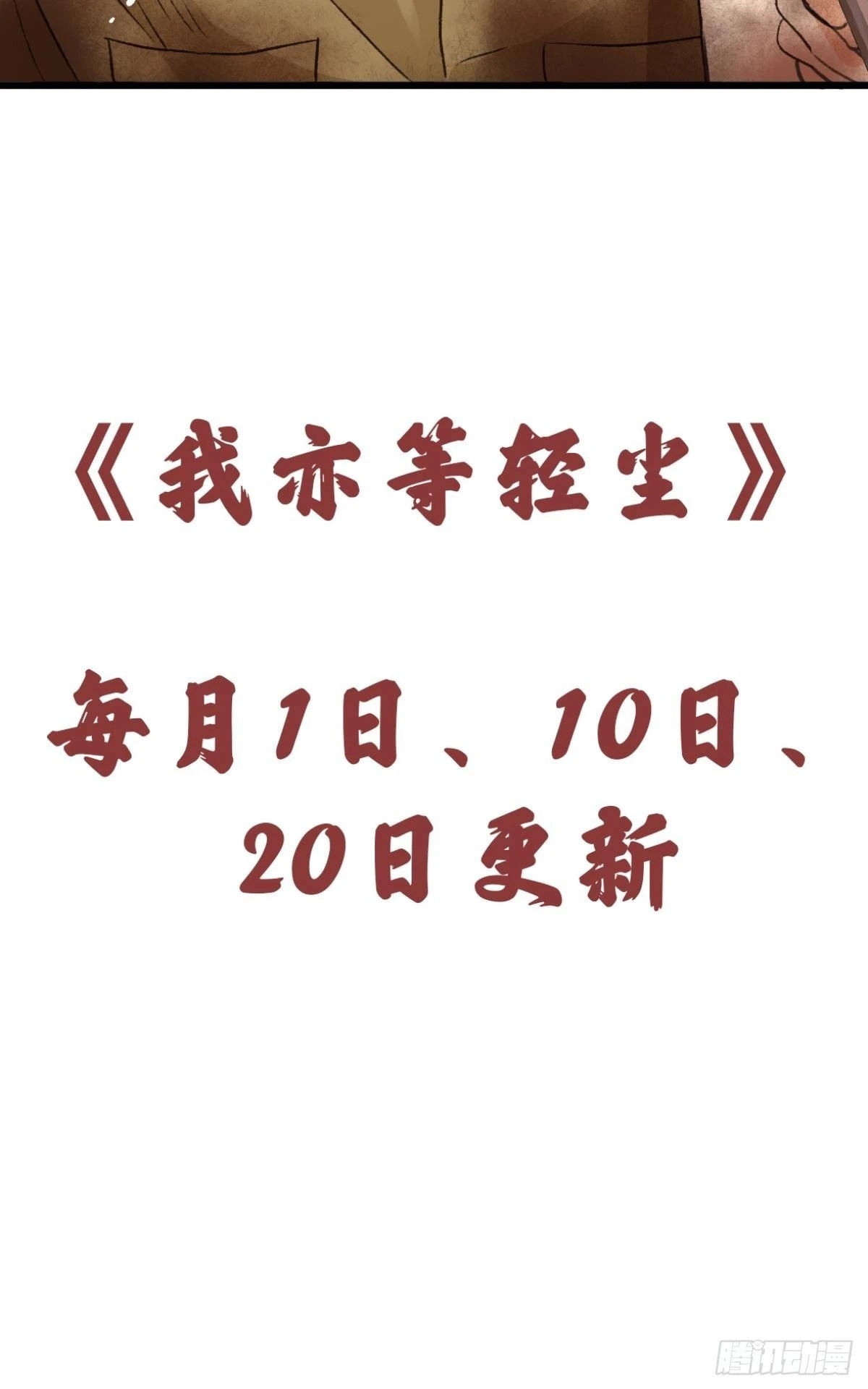 入伍47
