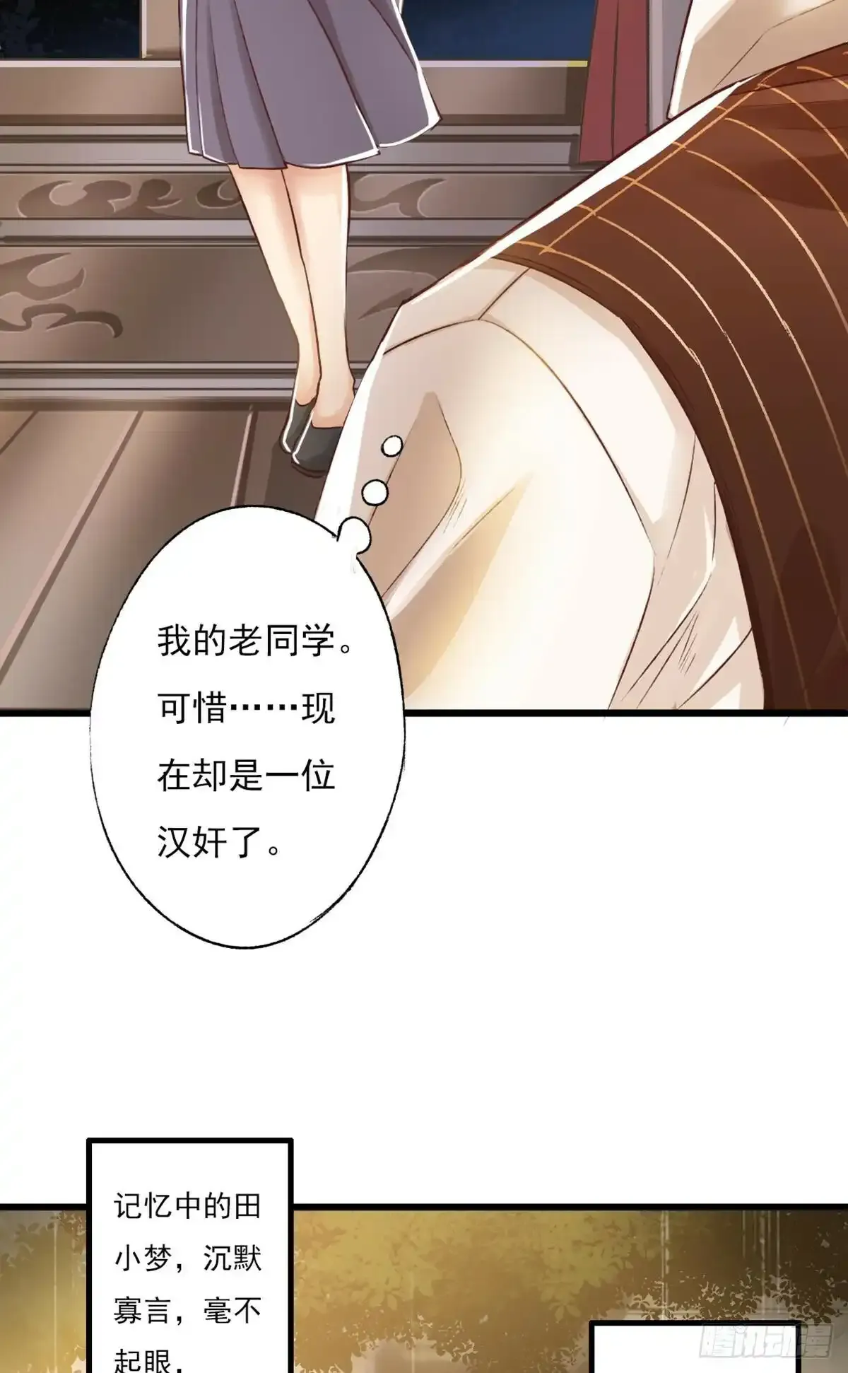 006 你是谁19