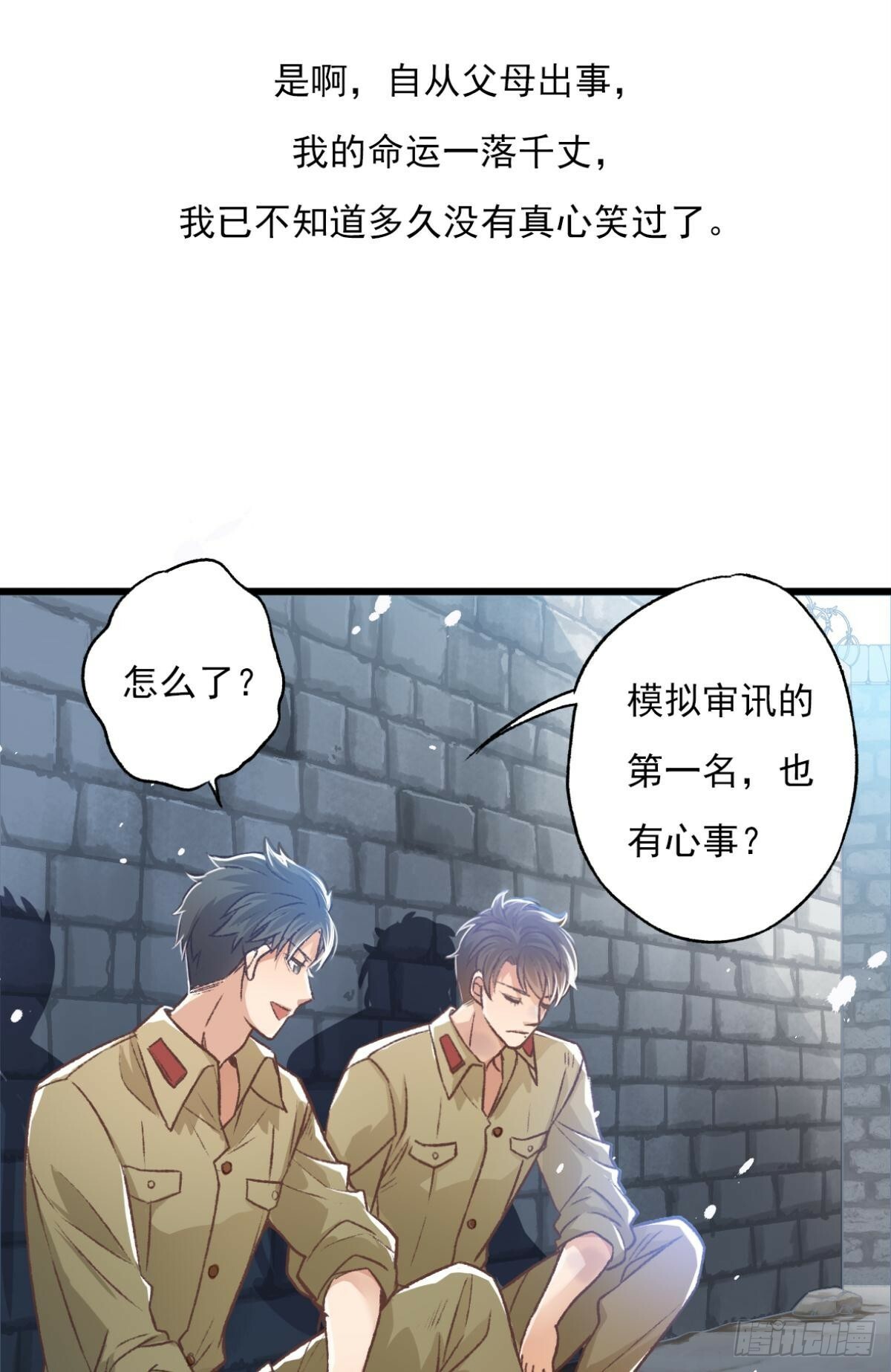 毕业33