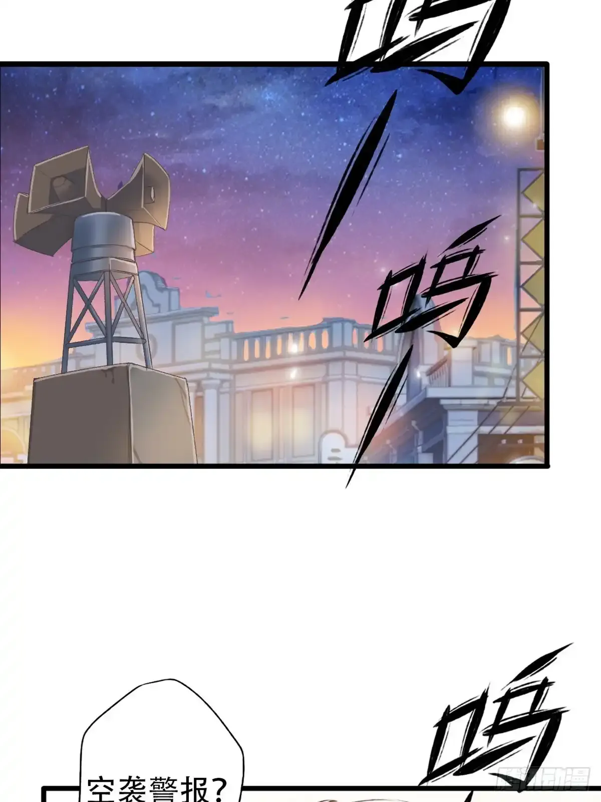 009 焦土13