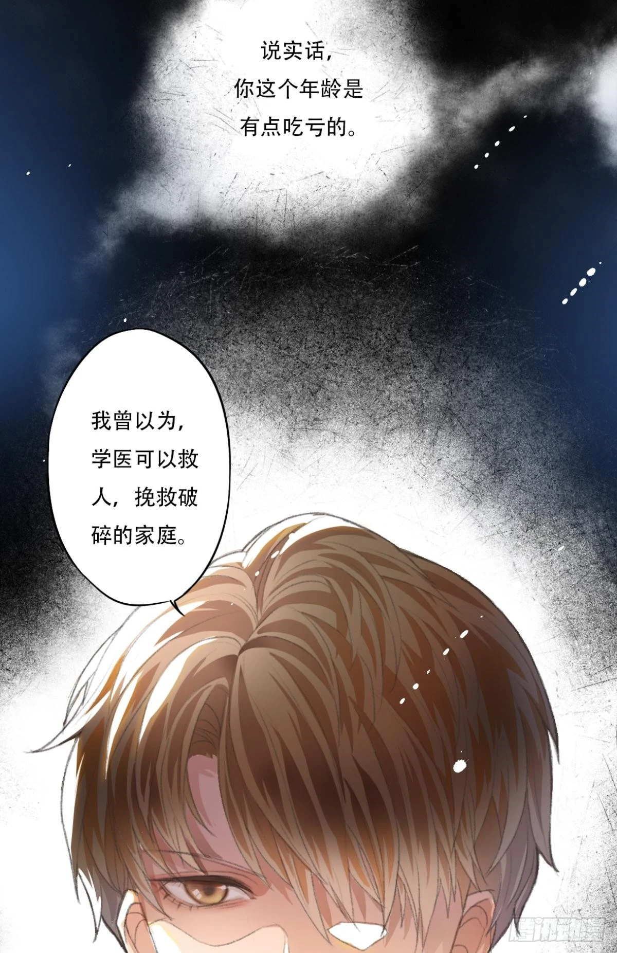 入伍2
