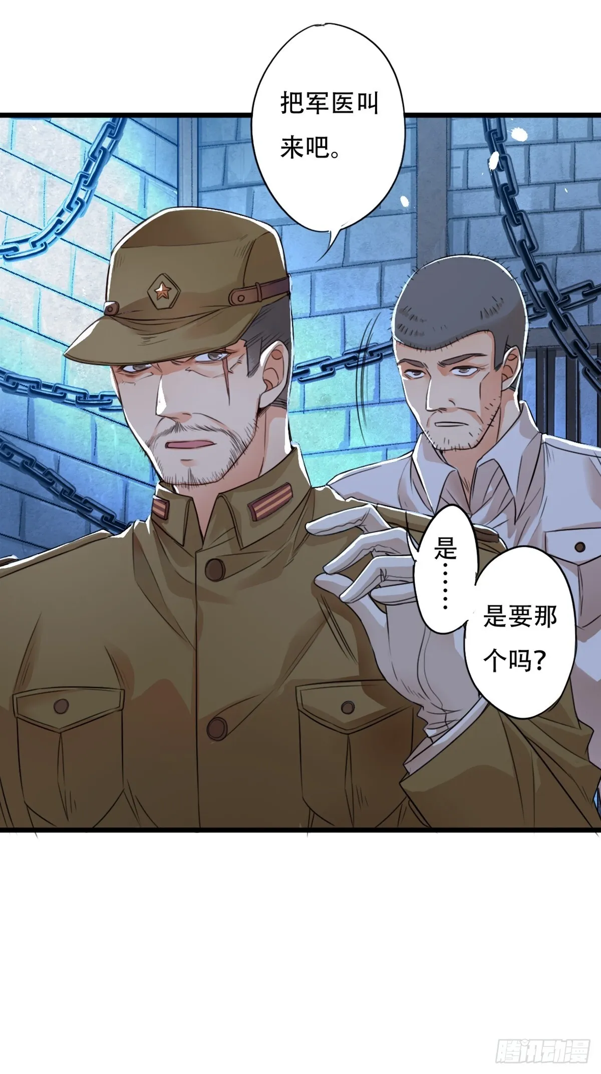 永夜8