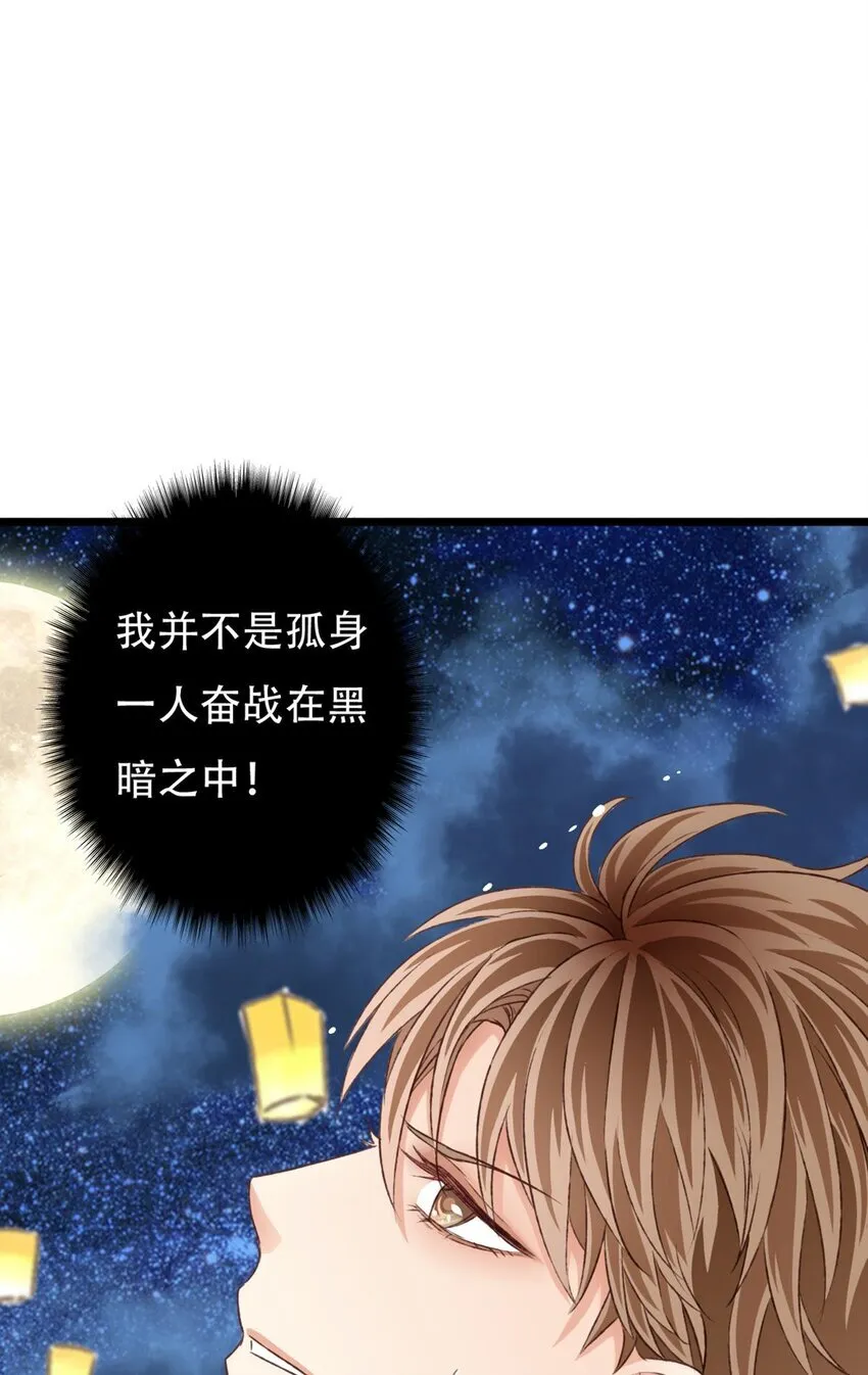 遗愿11
