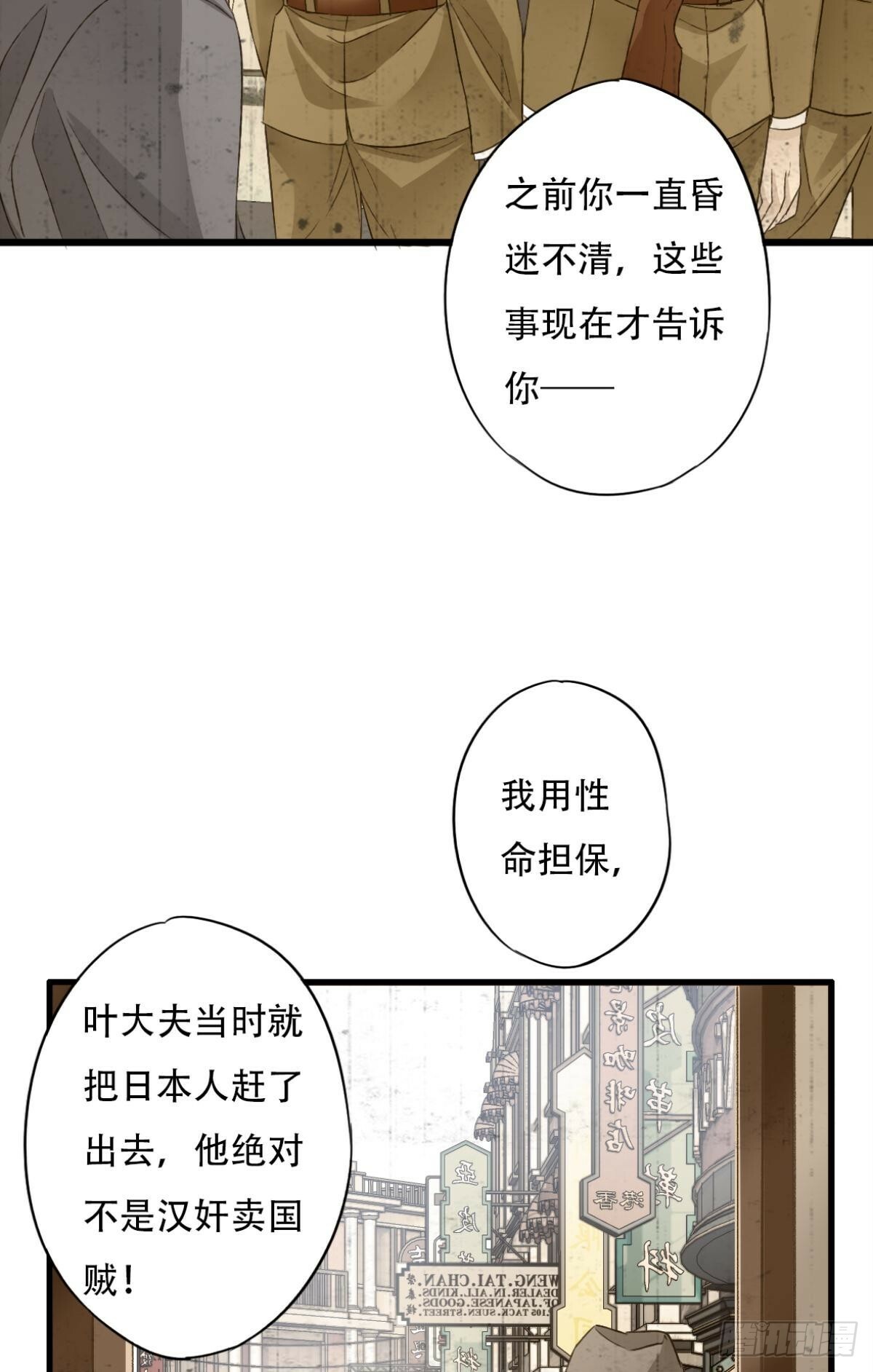 沉沦37