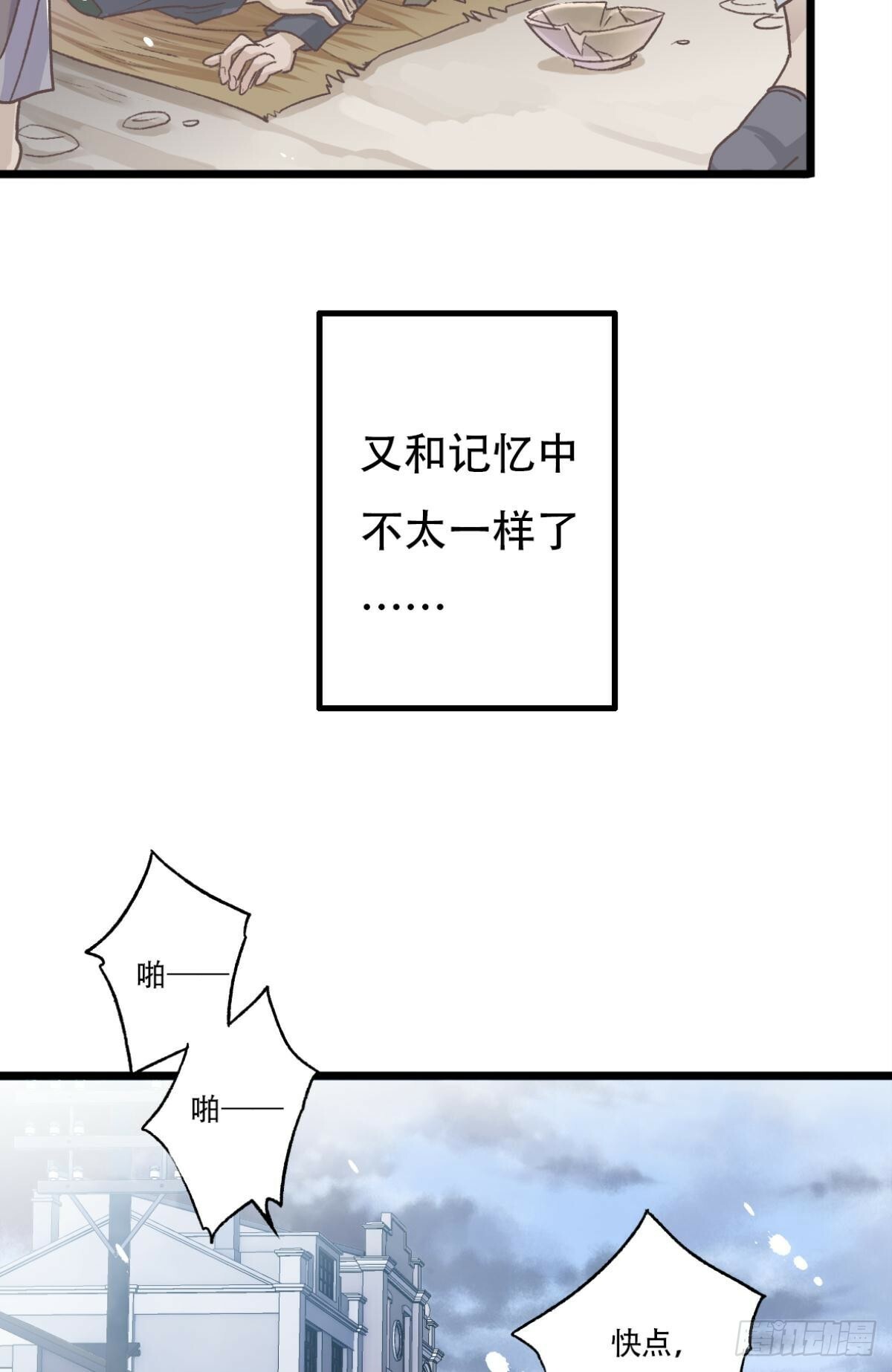 归来22