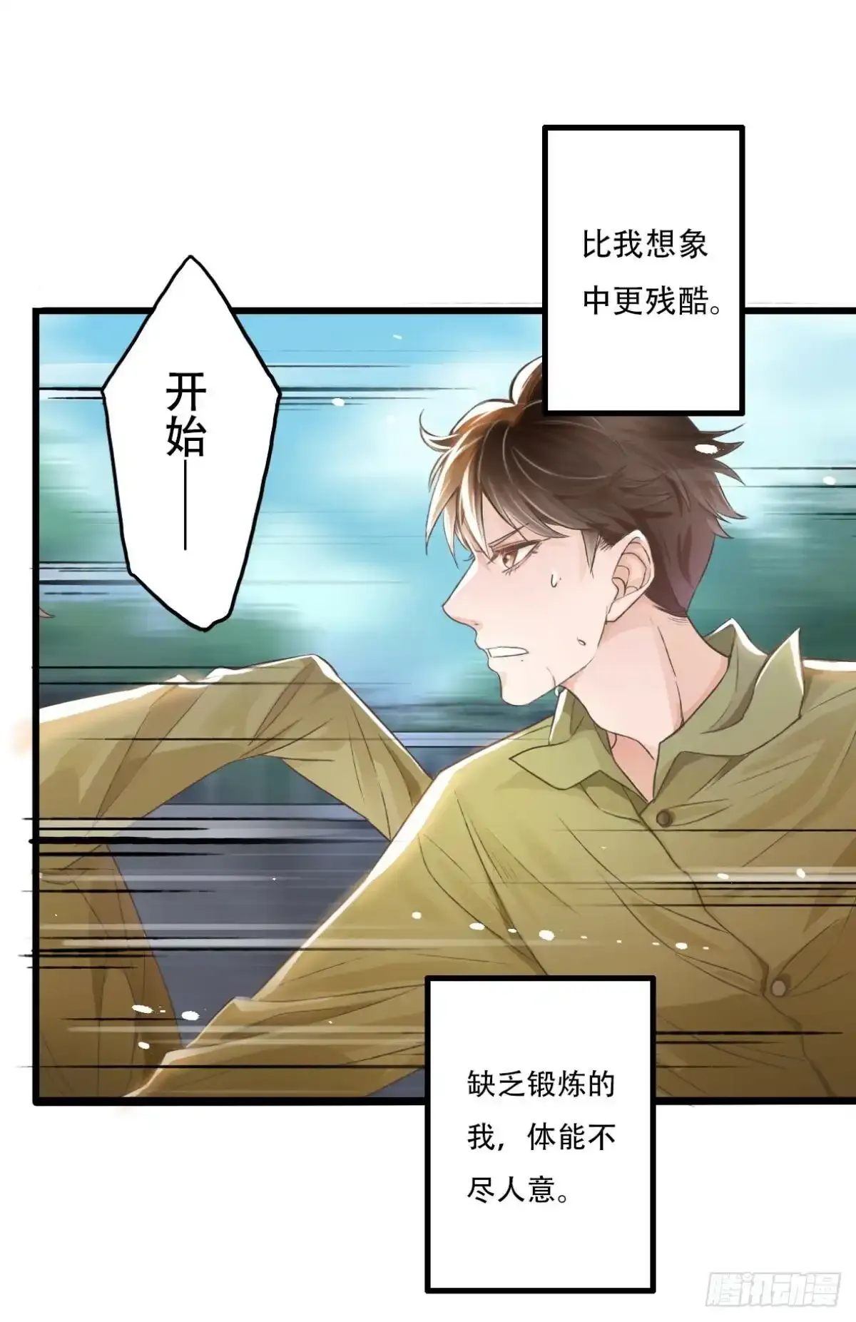 003 入伍24