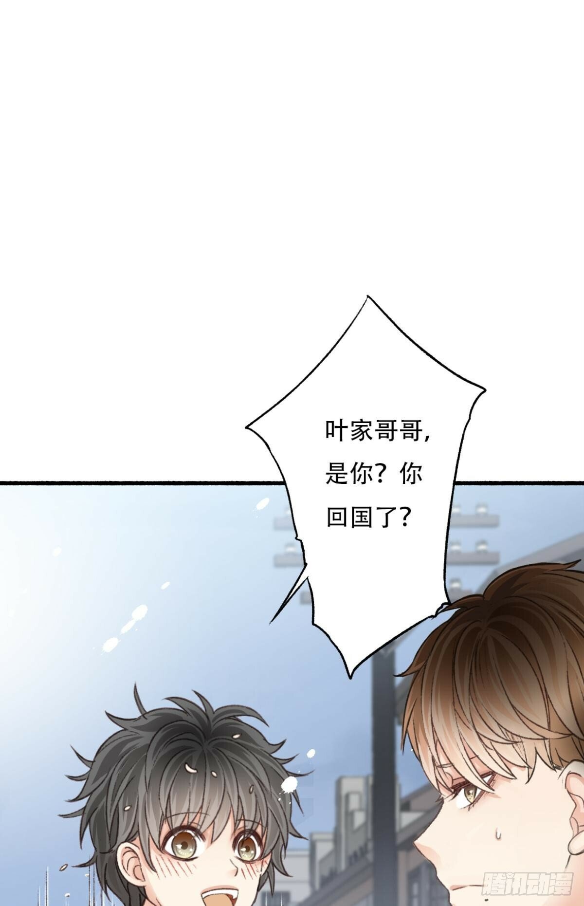 归来32