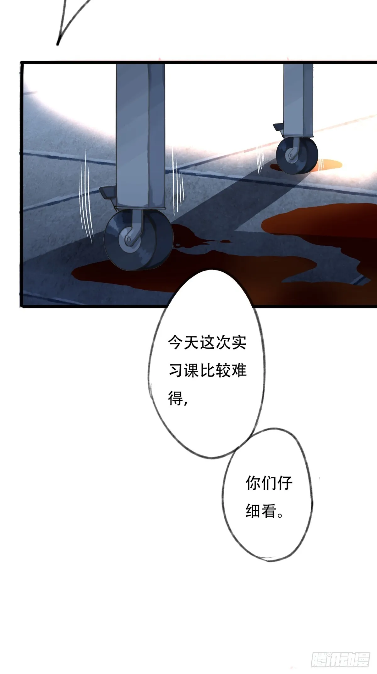 永夜17