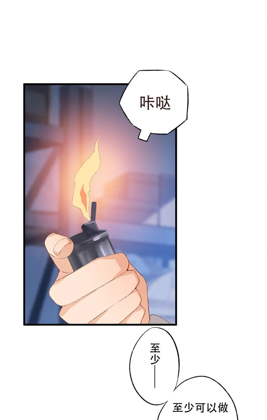 棋子37