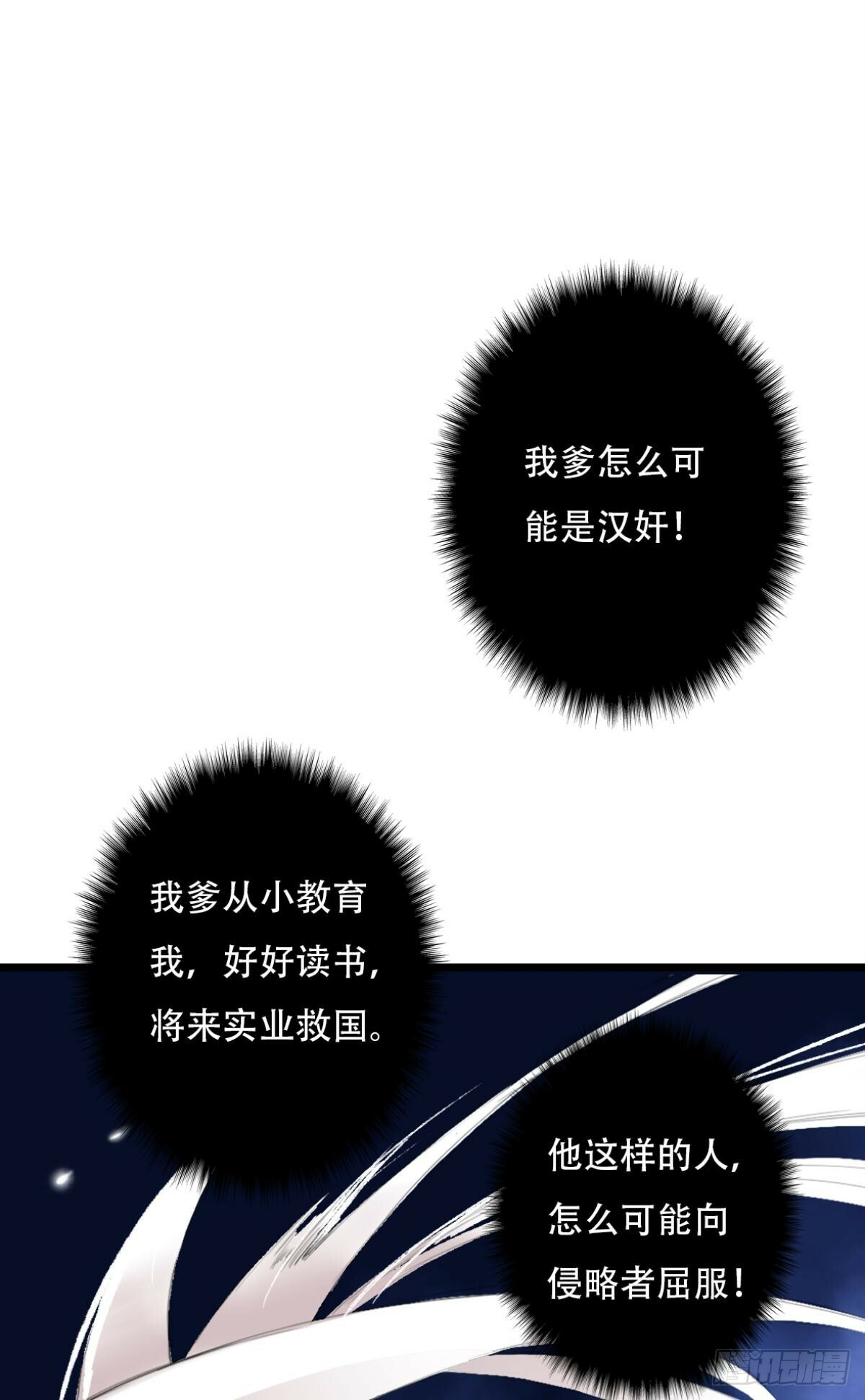 归来62
