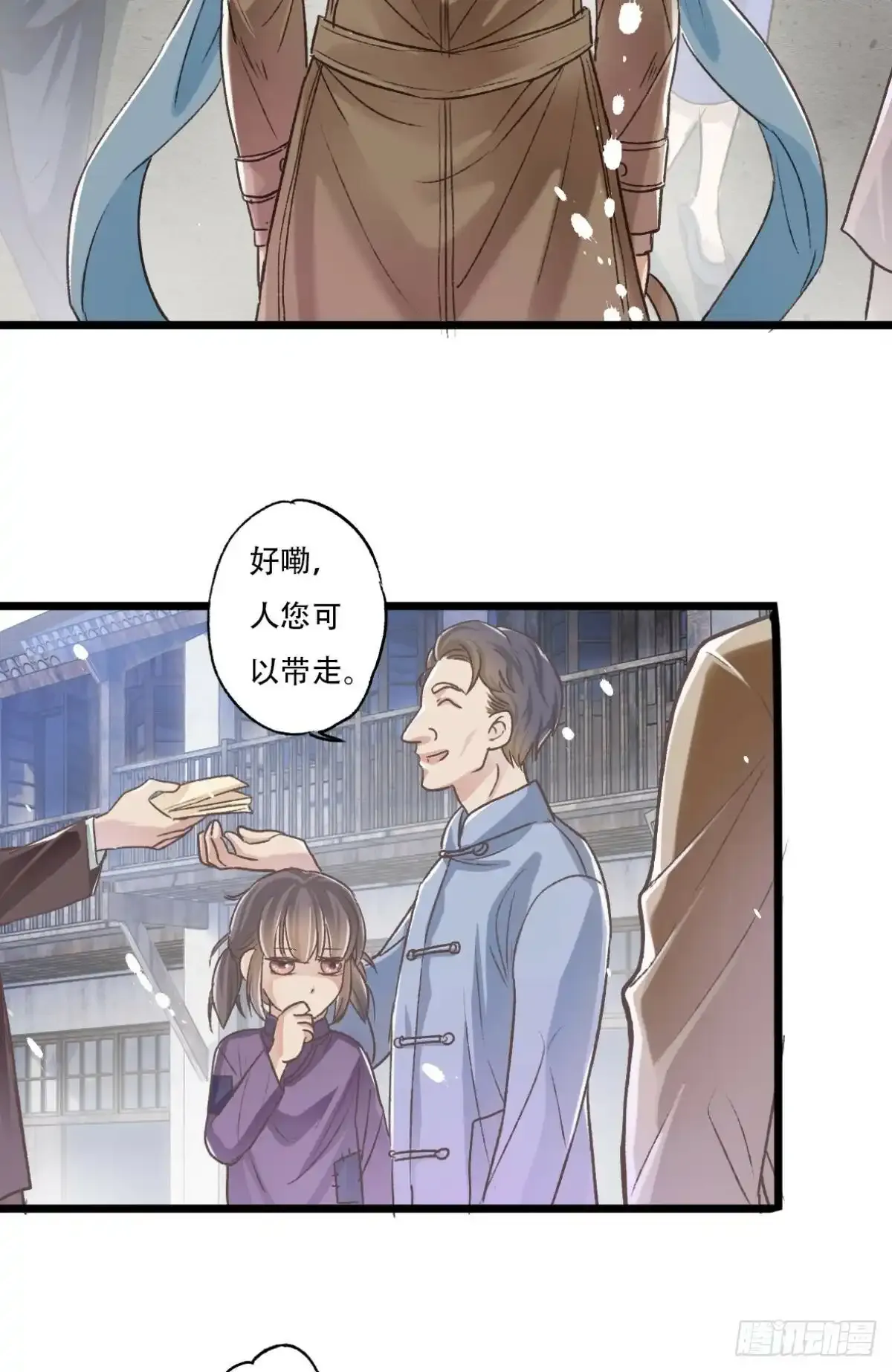 001 归来20