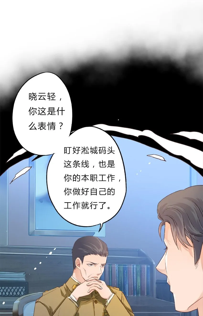 守护24