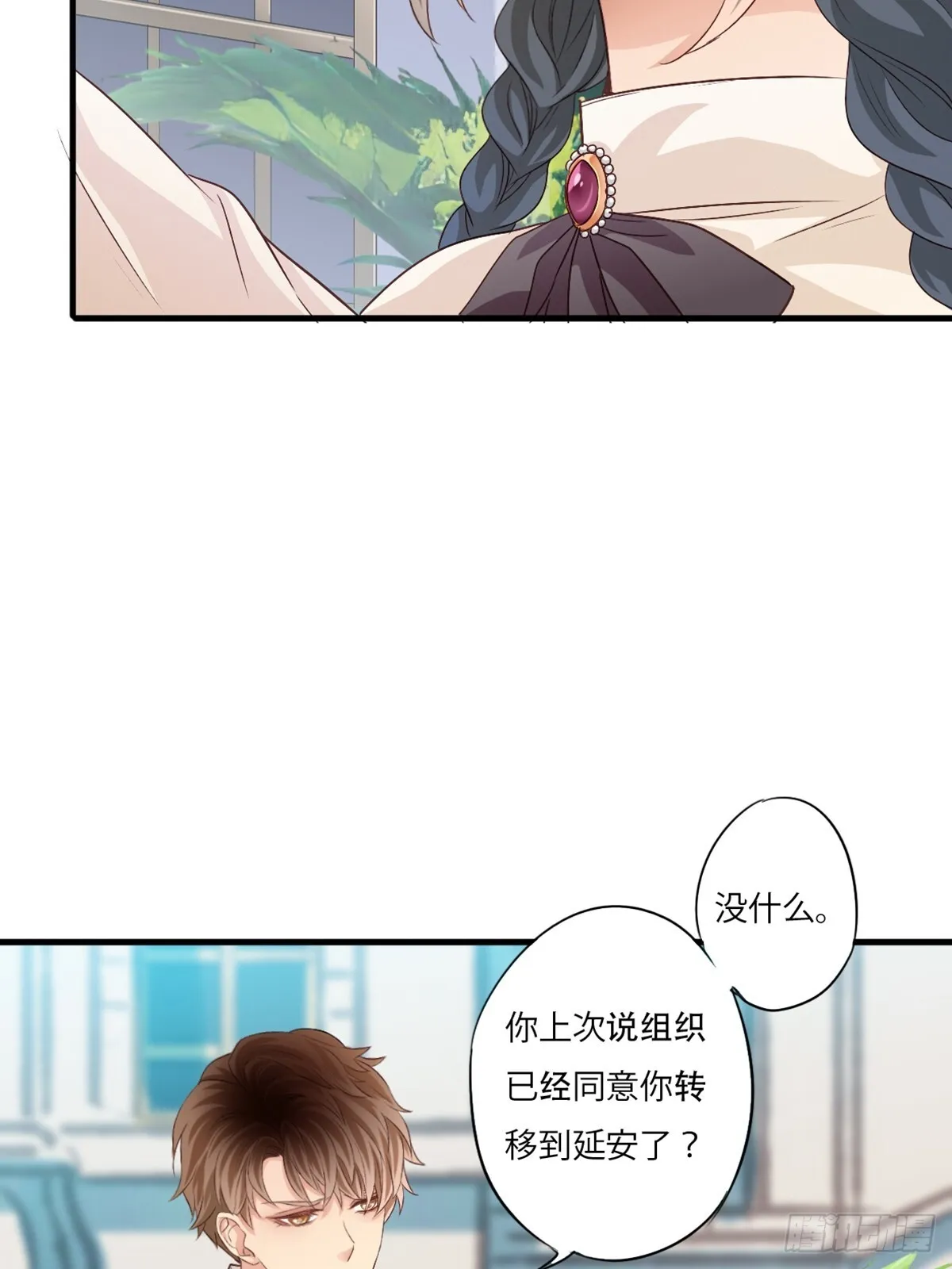 丧钟为谁而鸣12