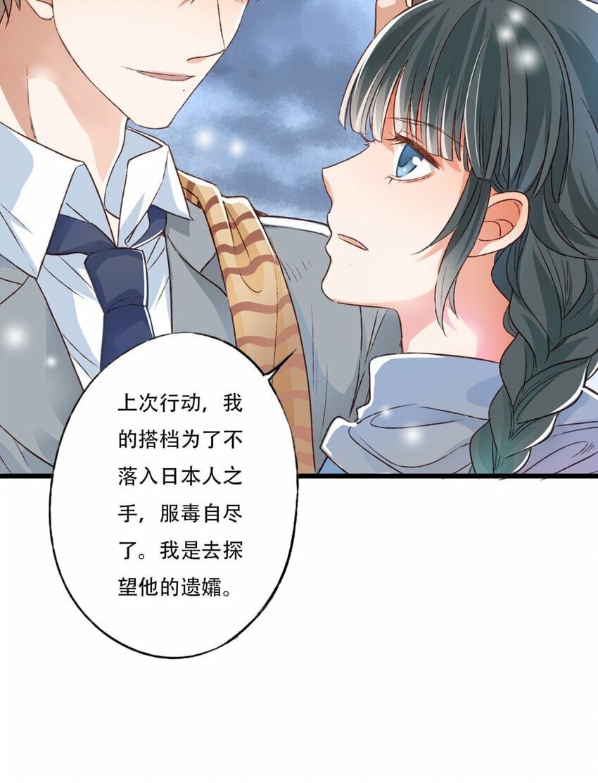 14 立场24
