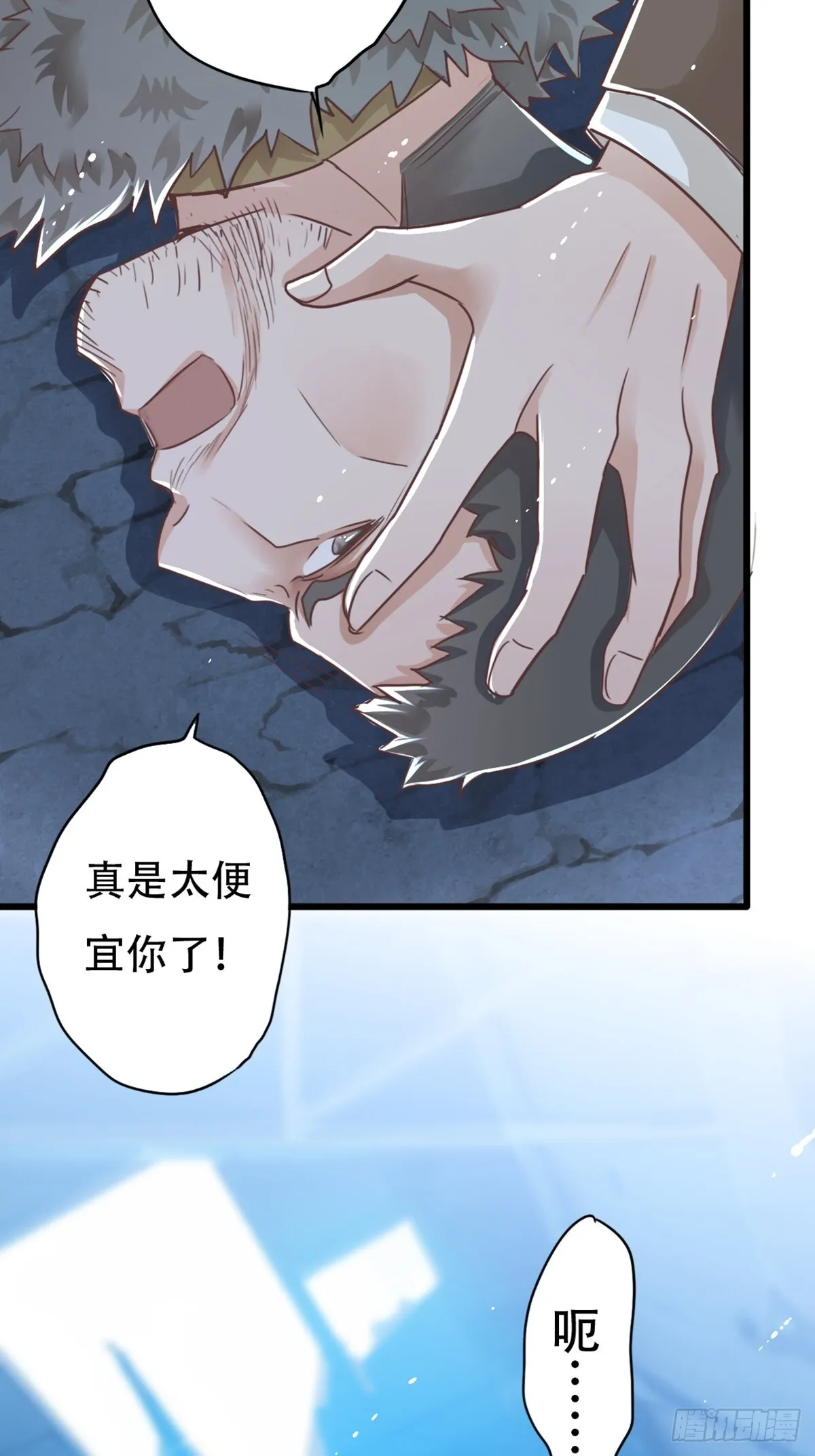 丧钟为谁而鸣36