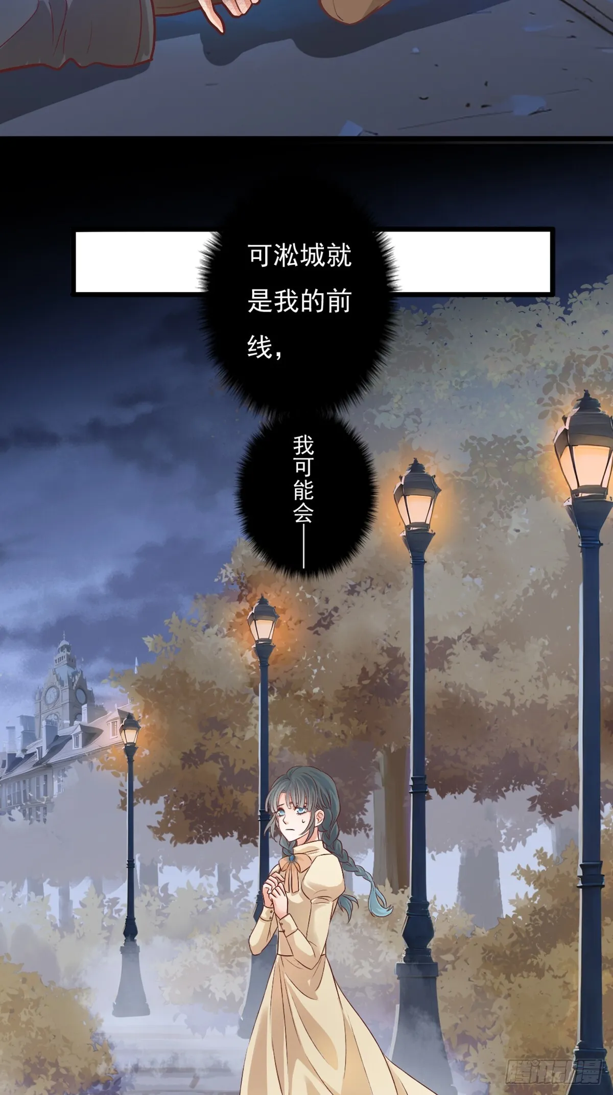 无名之辈14