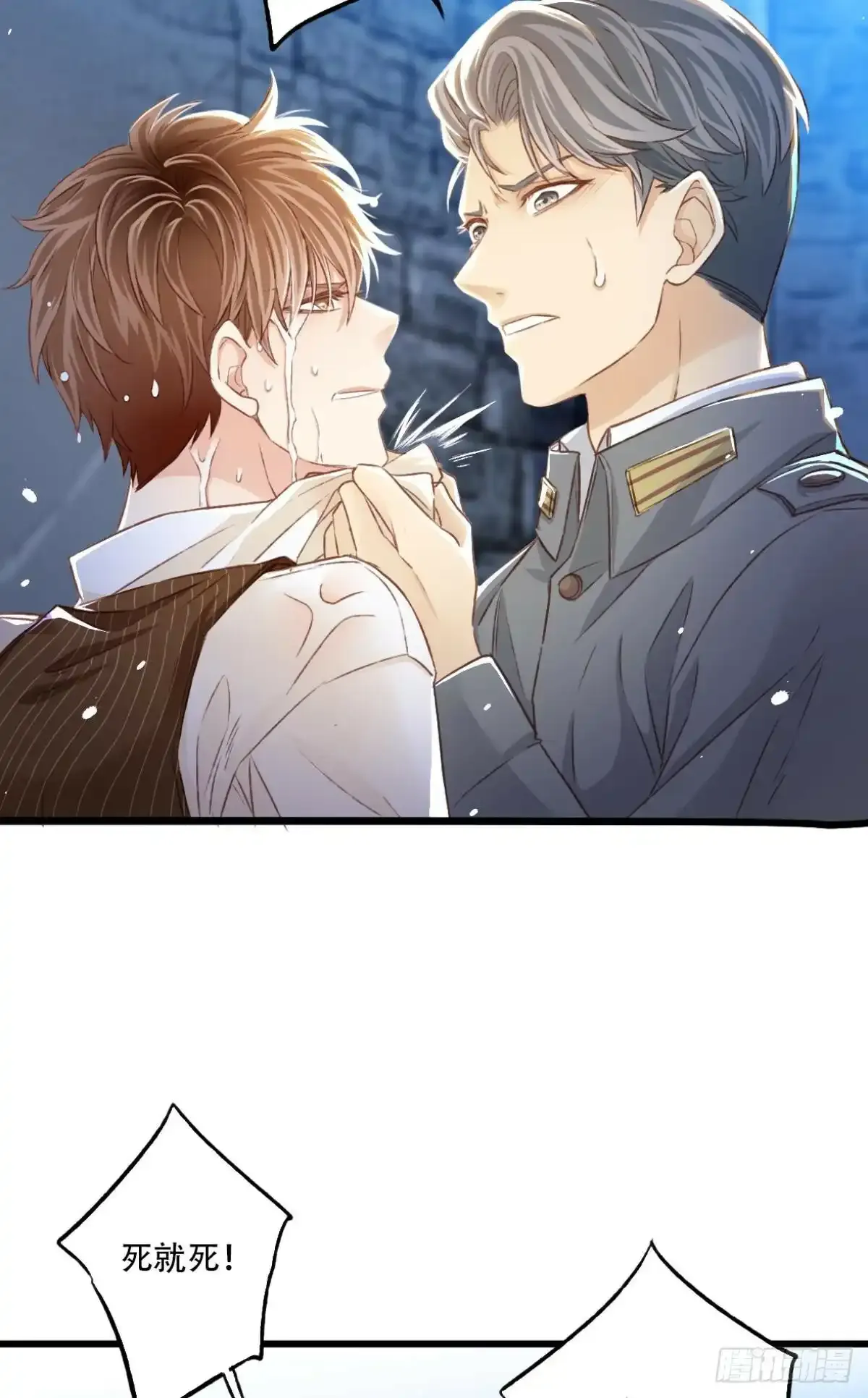 008 瞄准3