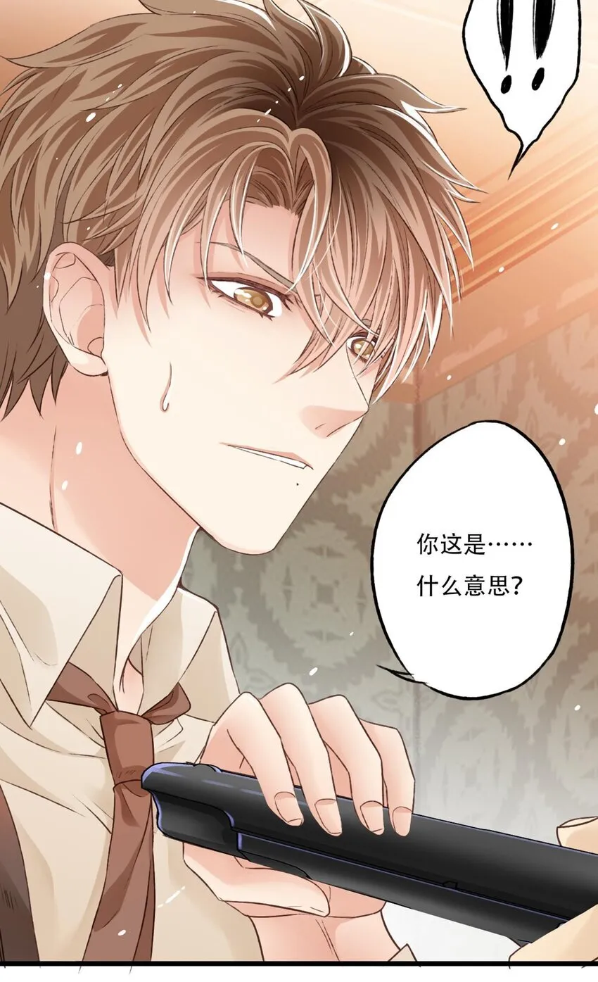 守护7