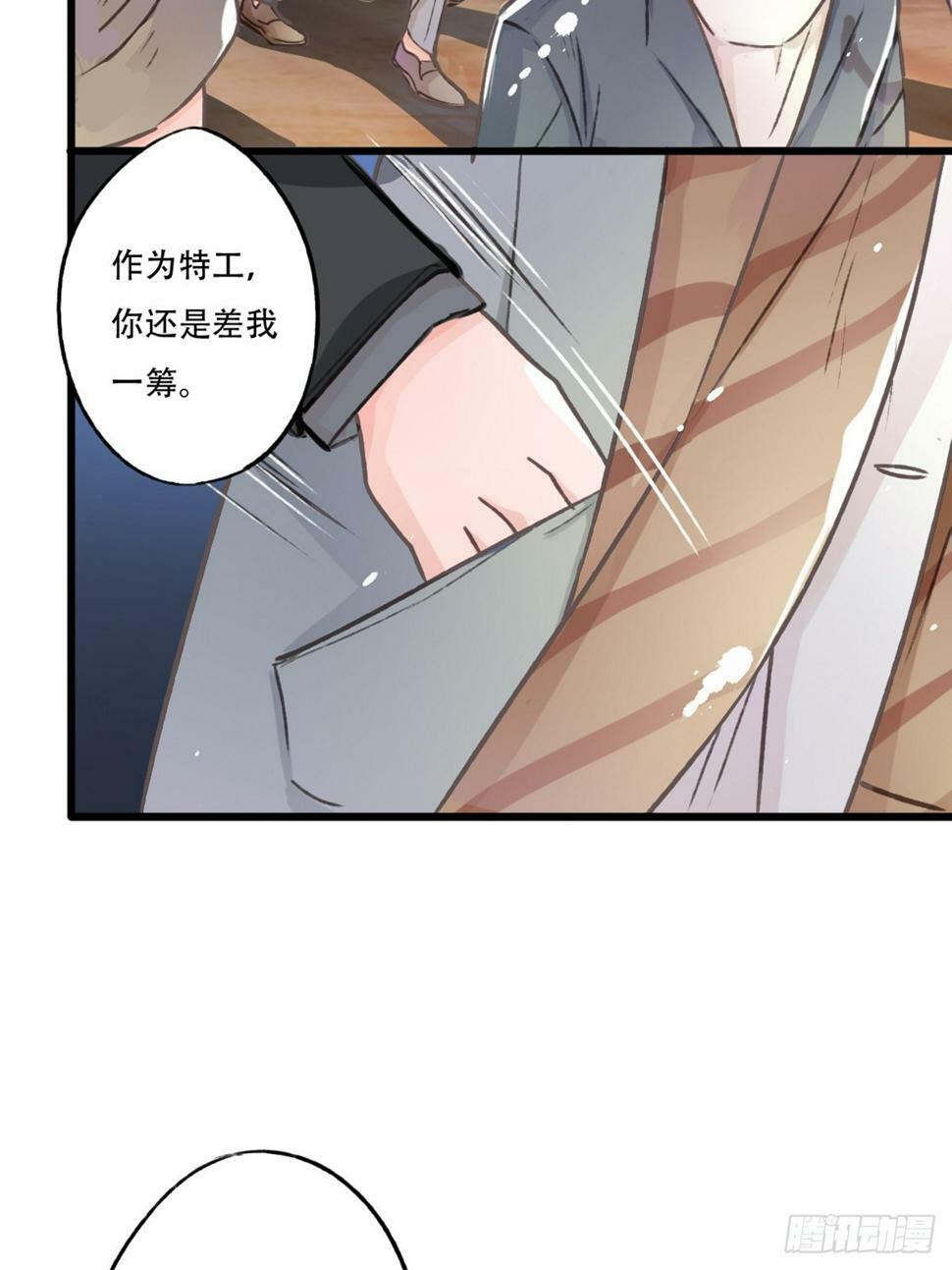 审讯13