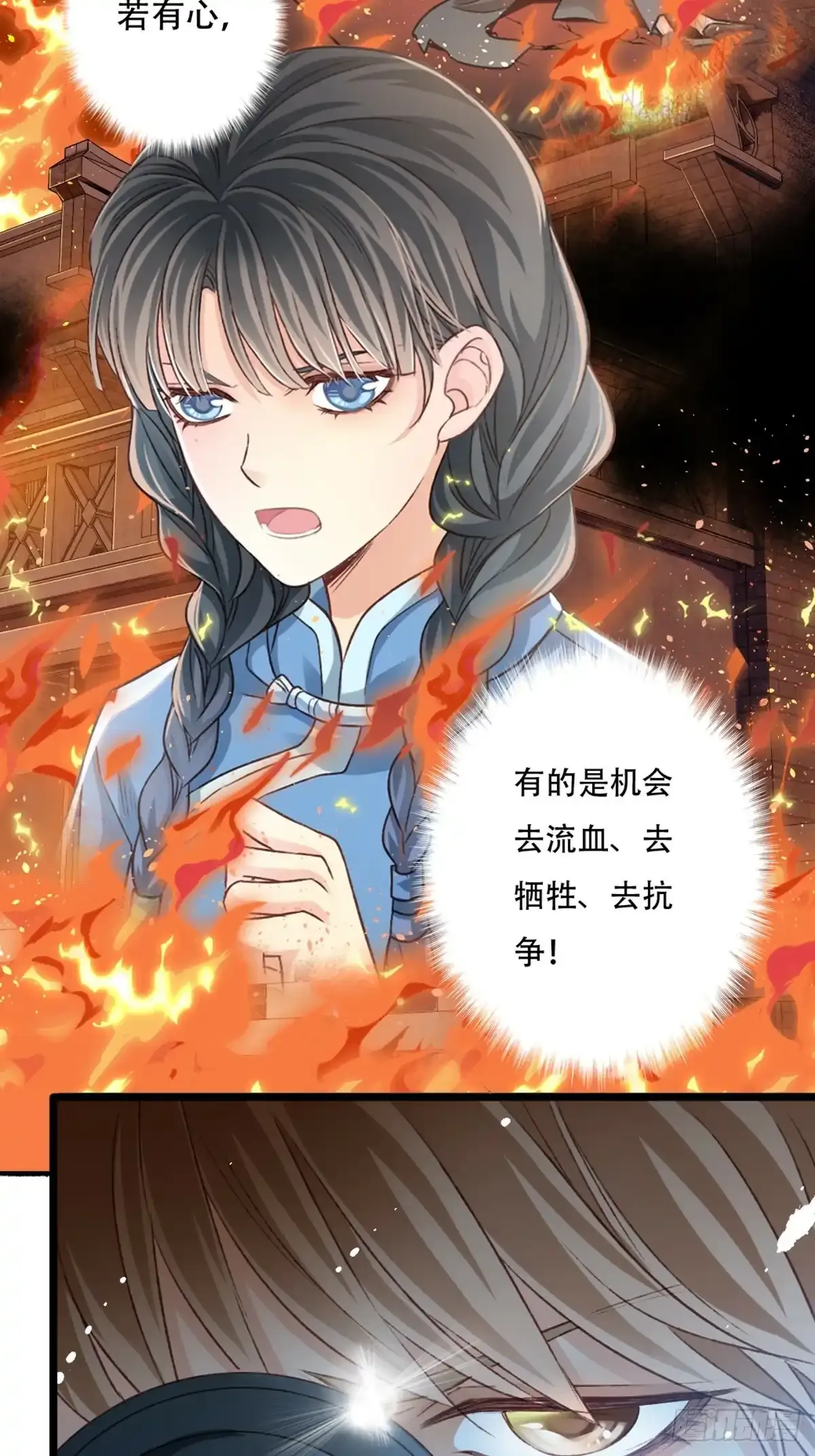 12 行动29