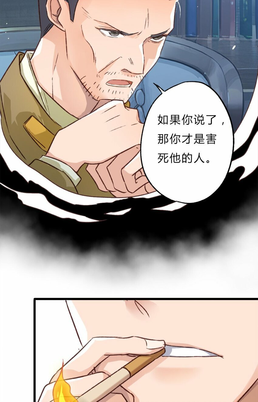 15 守护29