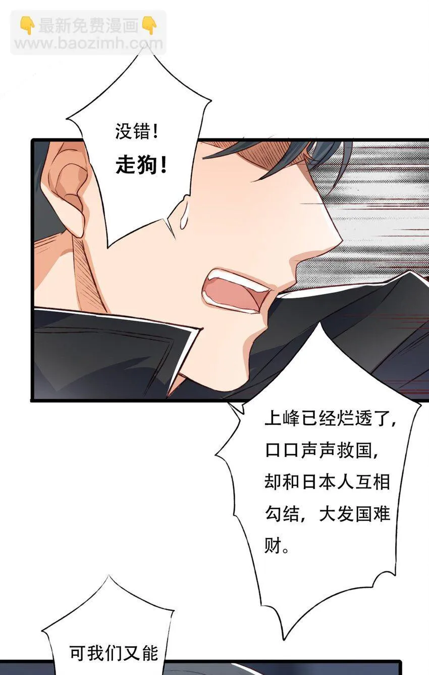 棋子42