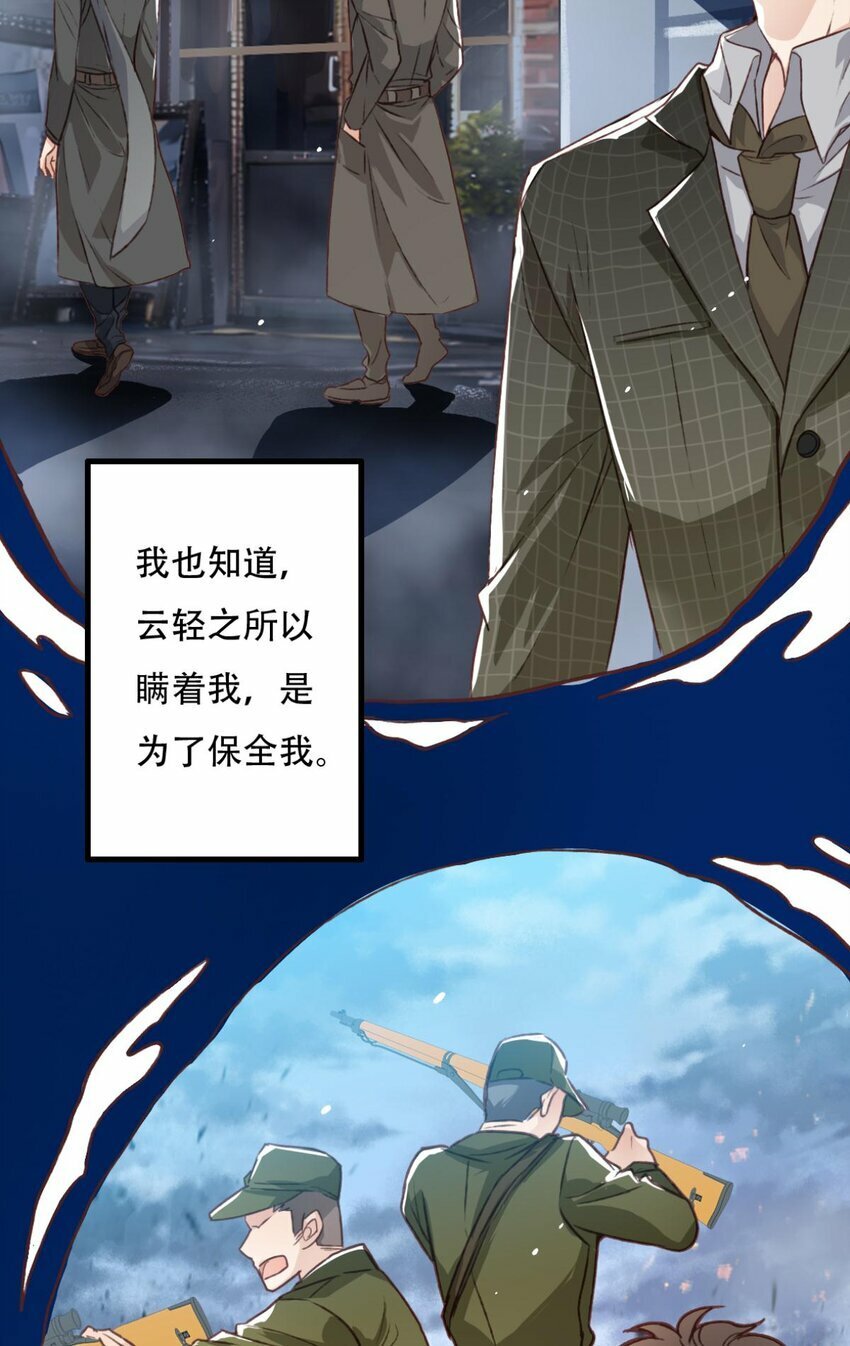 17 迷雾4