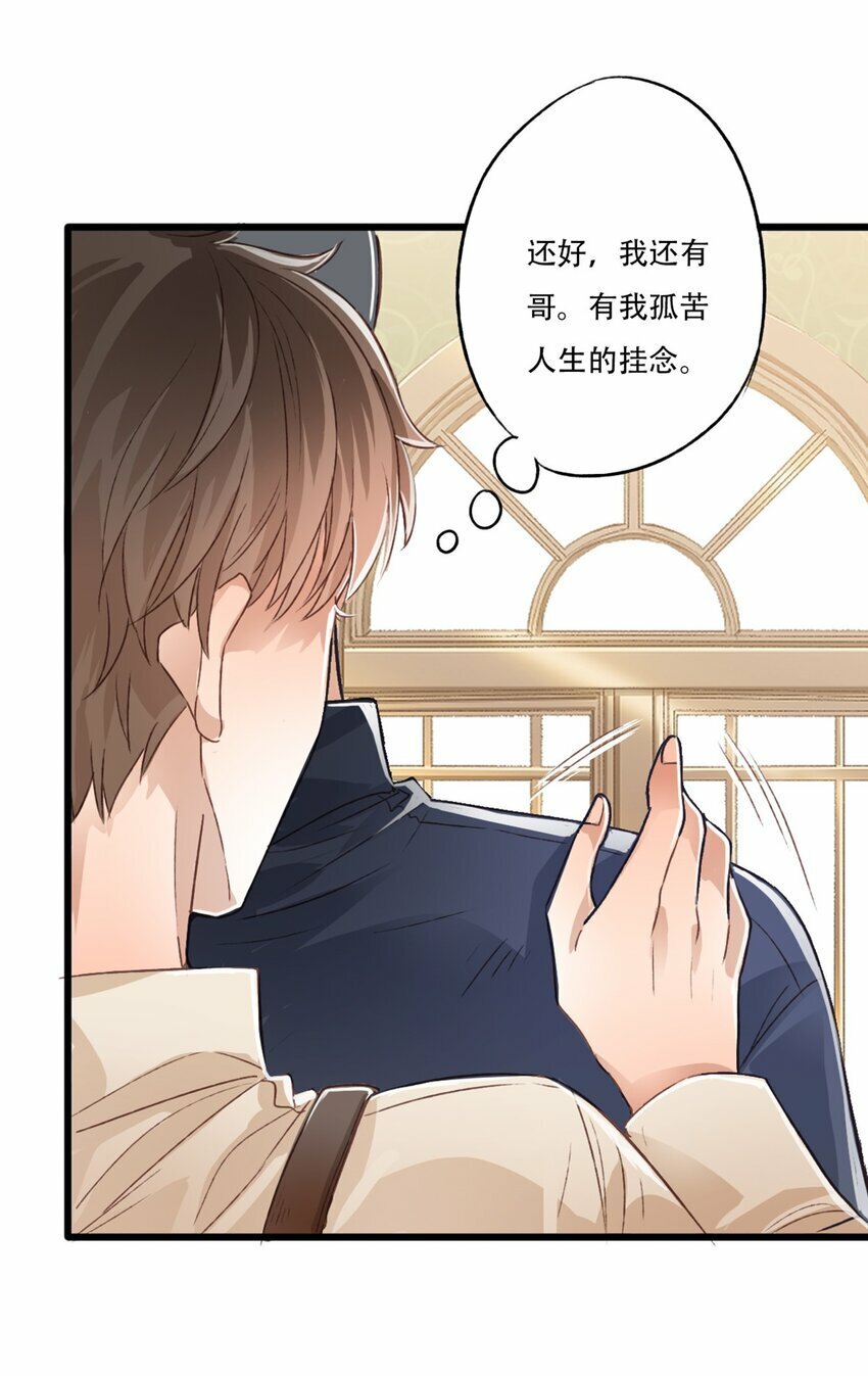 14 立场37