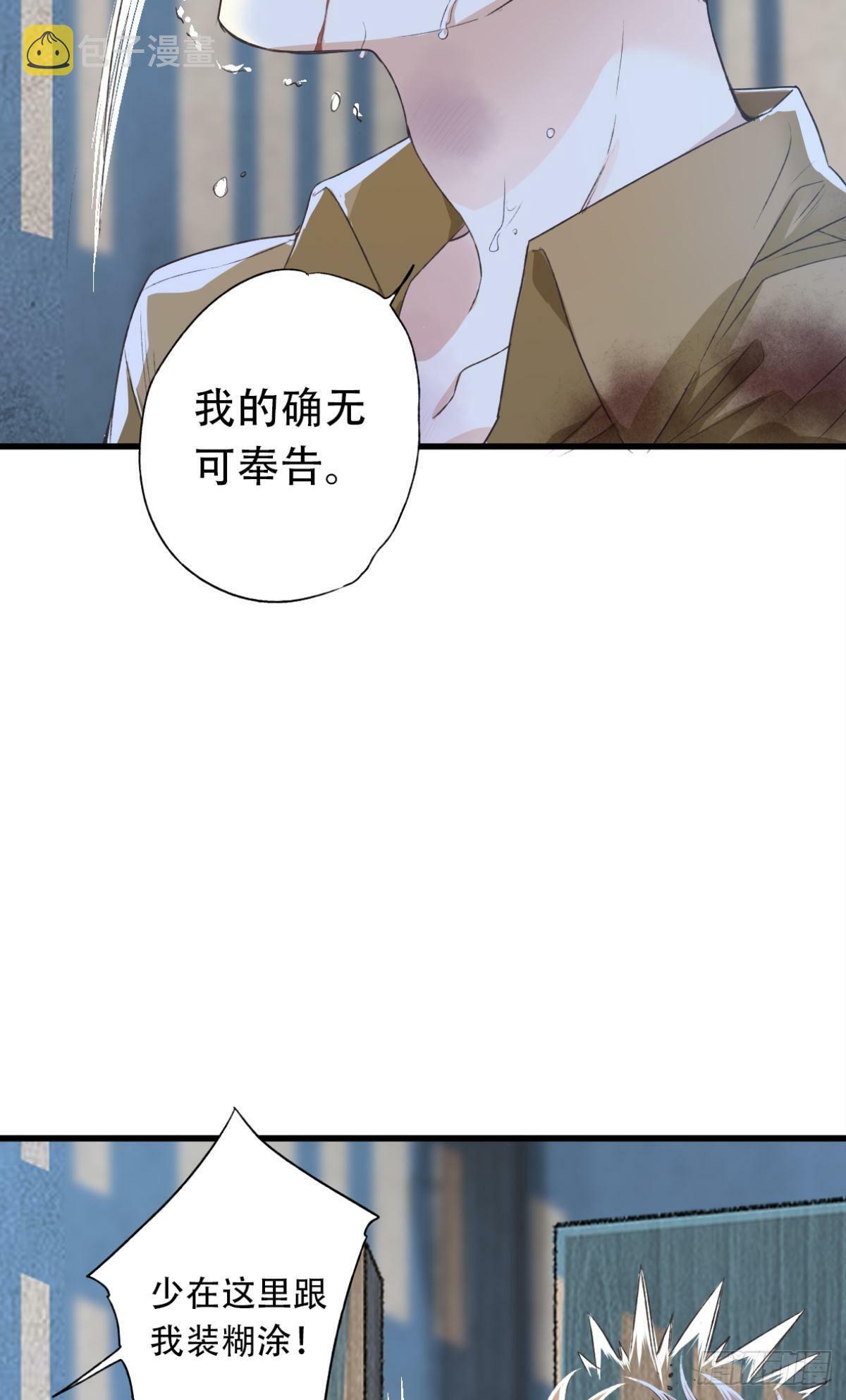 暴露36