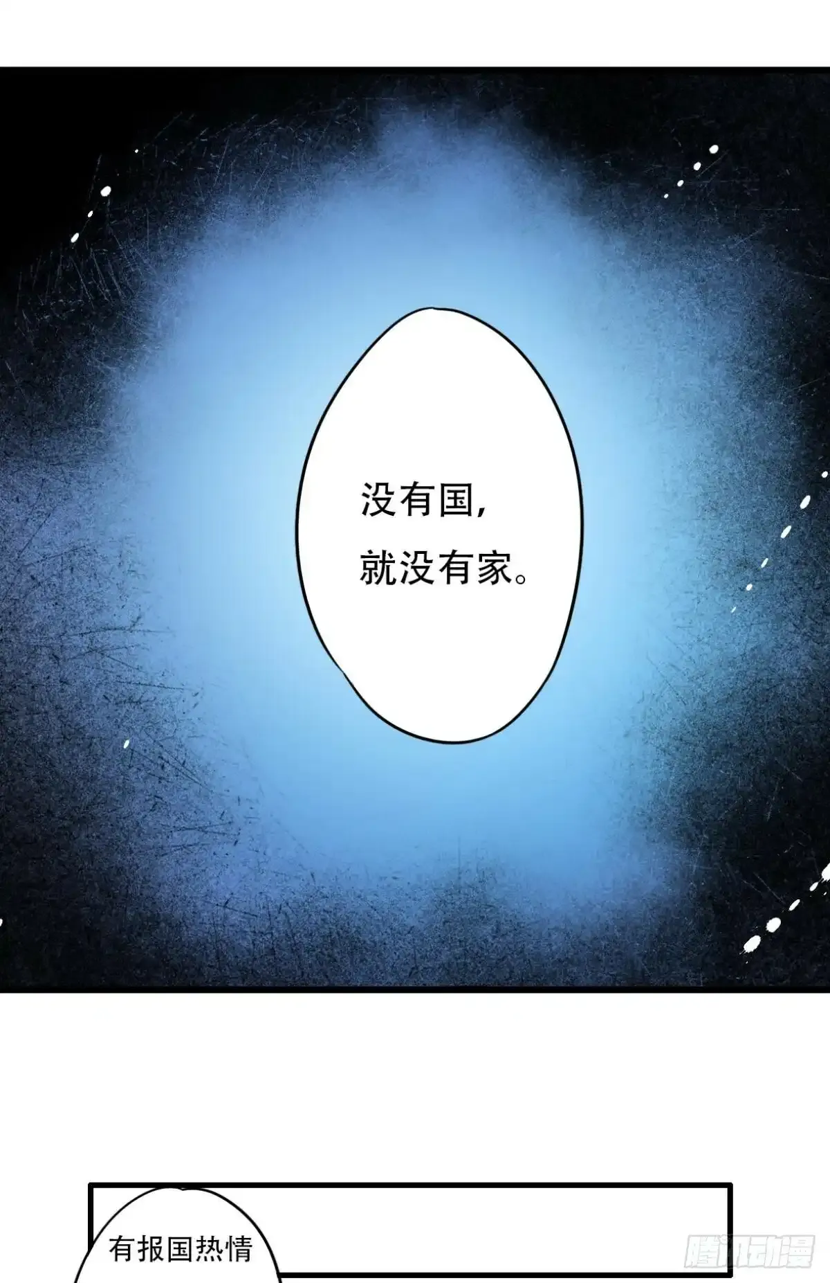 003 入伍4